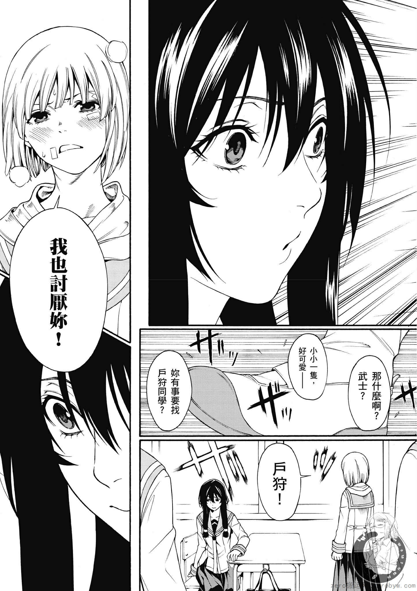 Page 58
