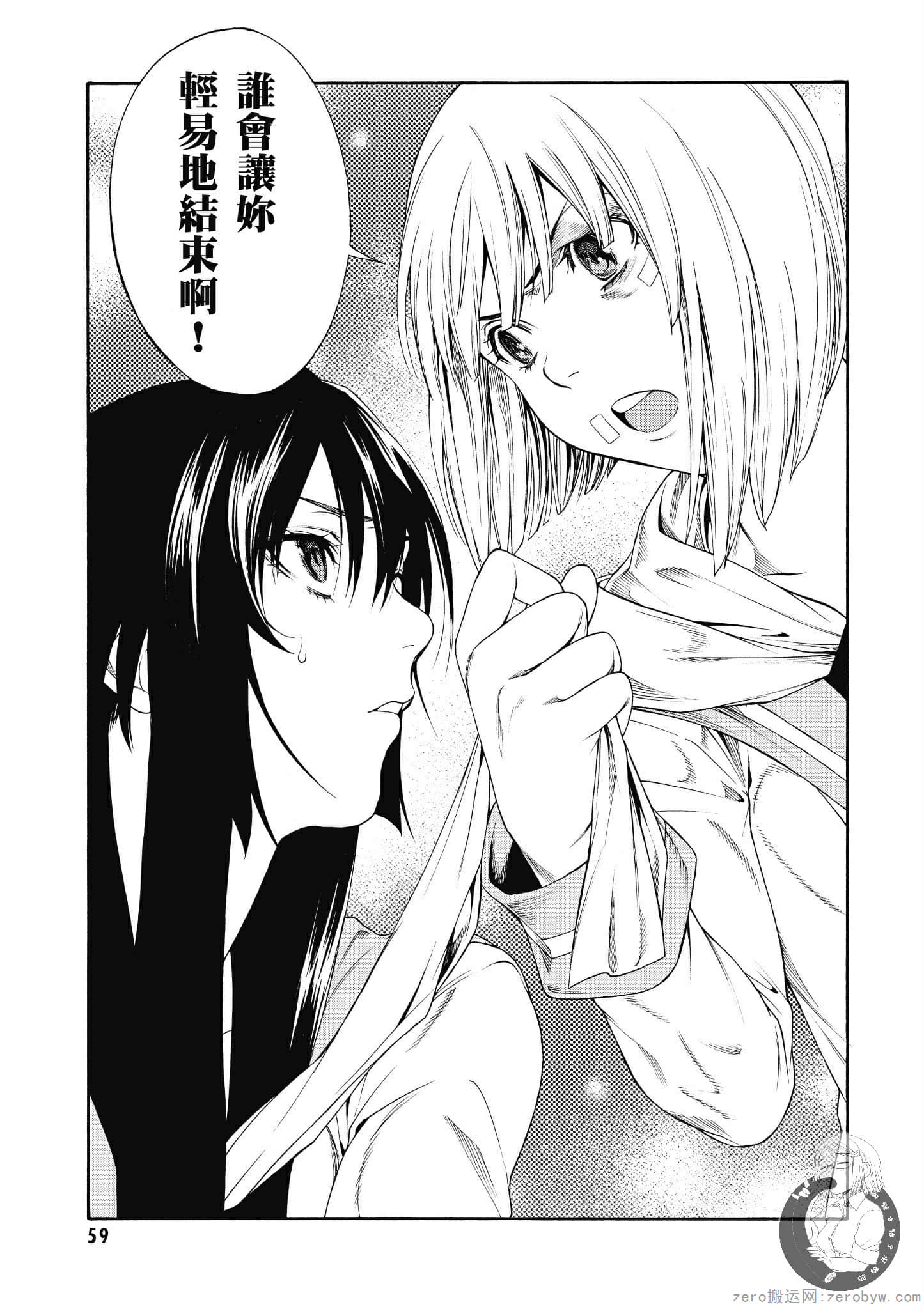 Page 60