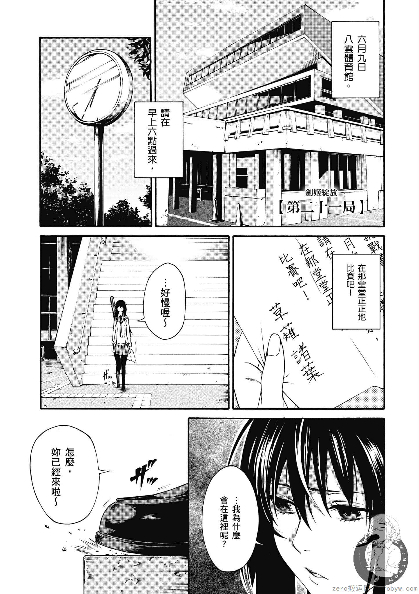 Page 64