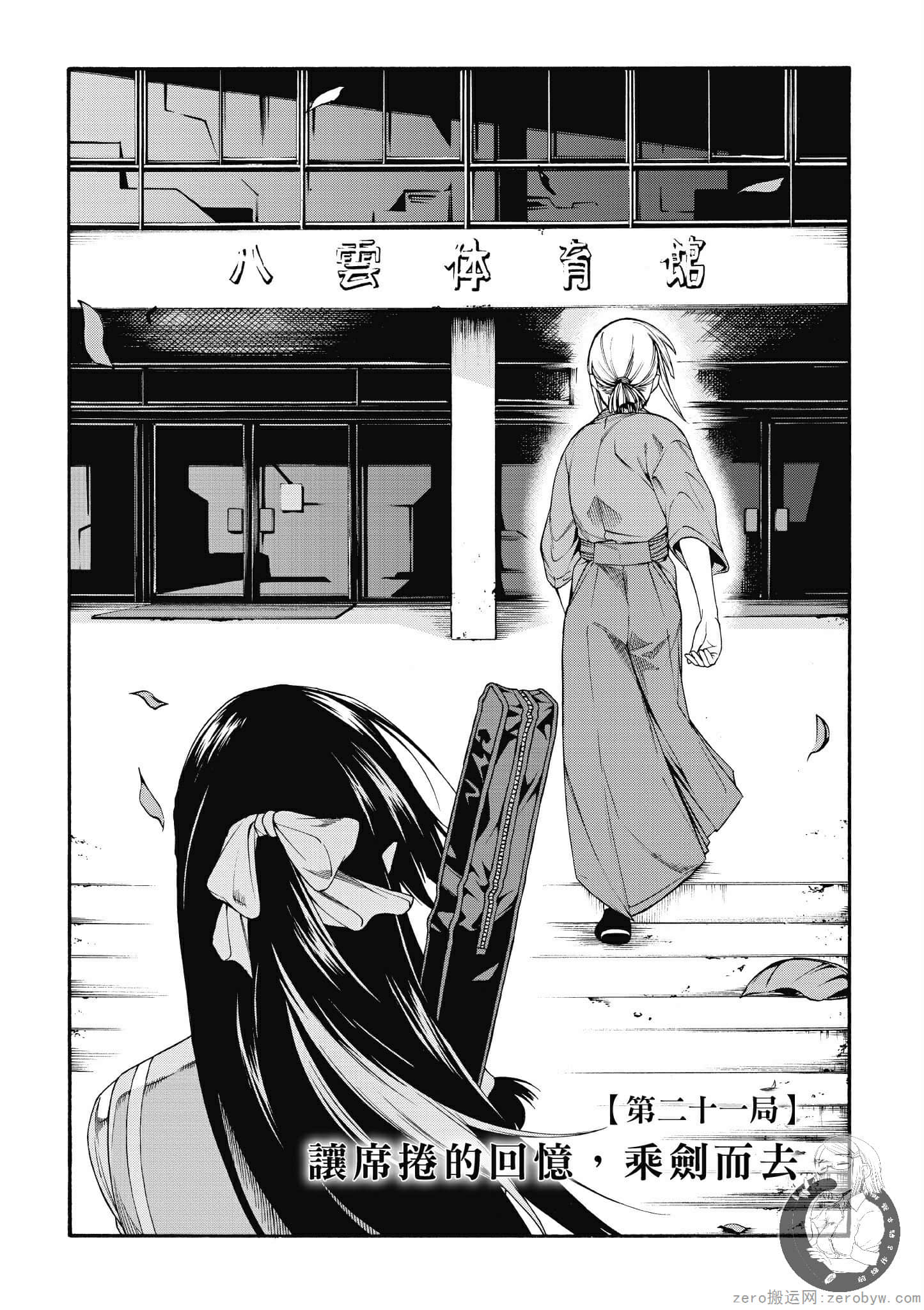 Page 67
