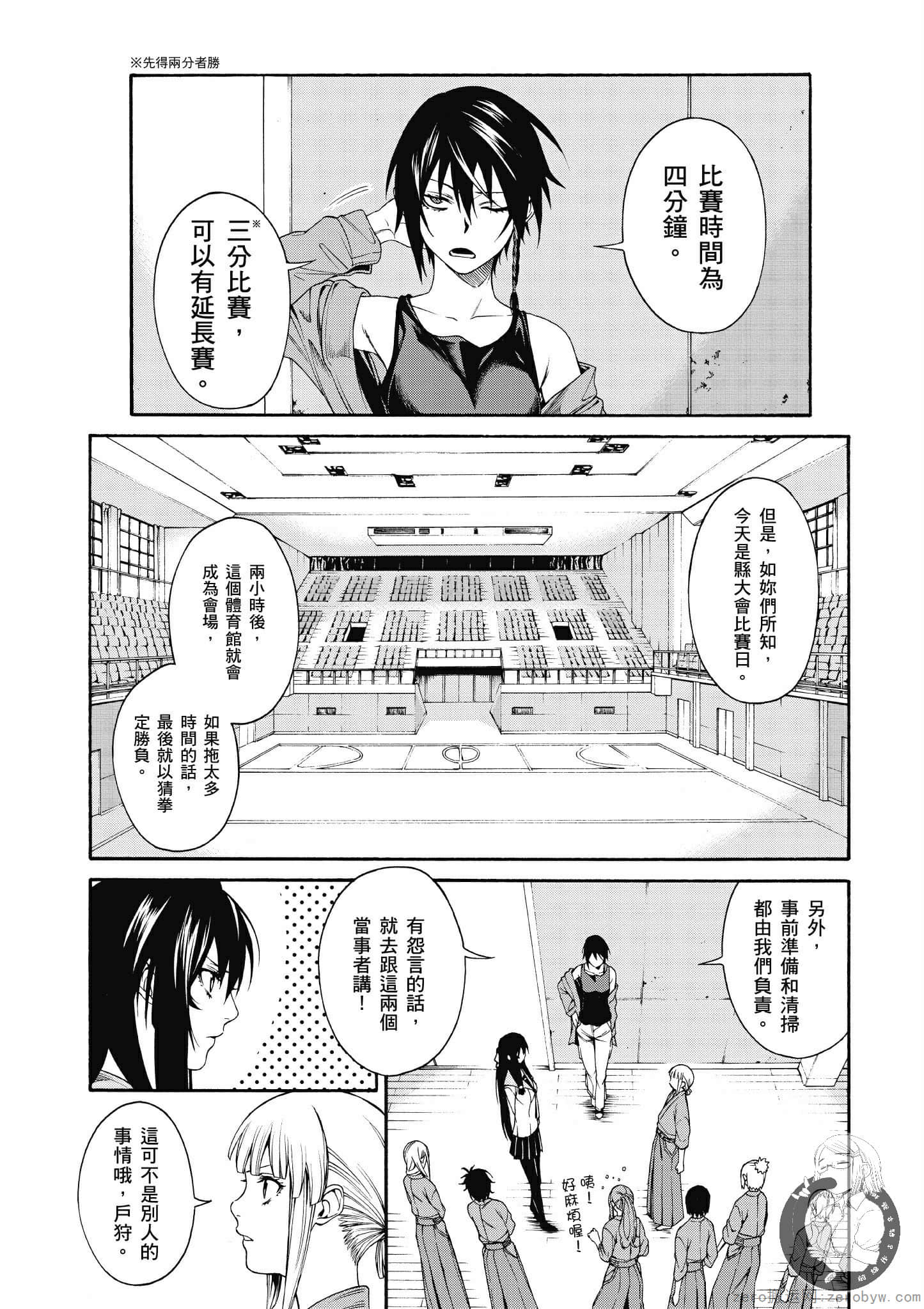 Page 68