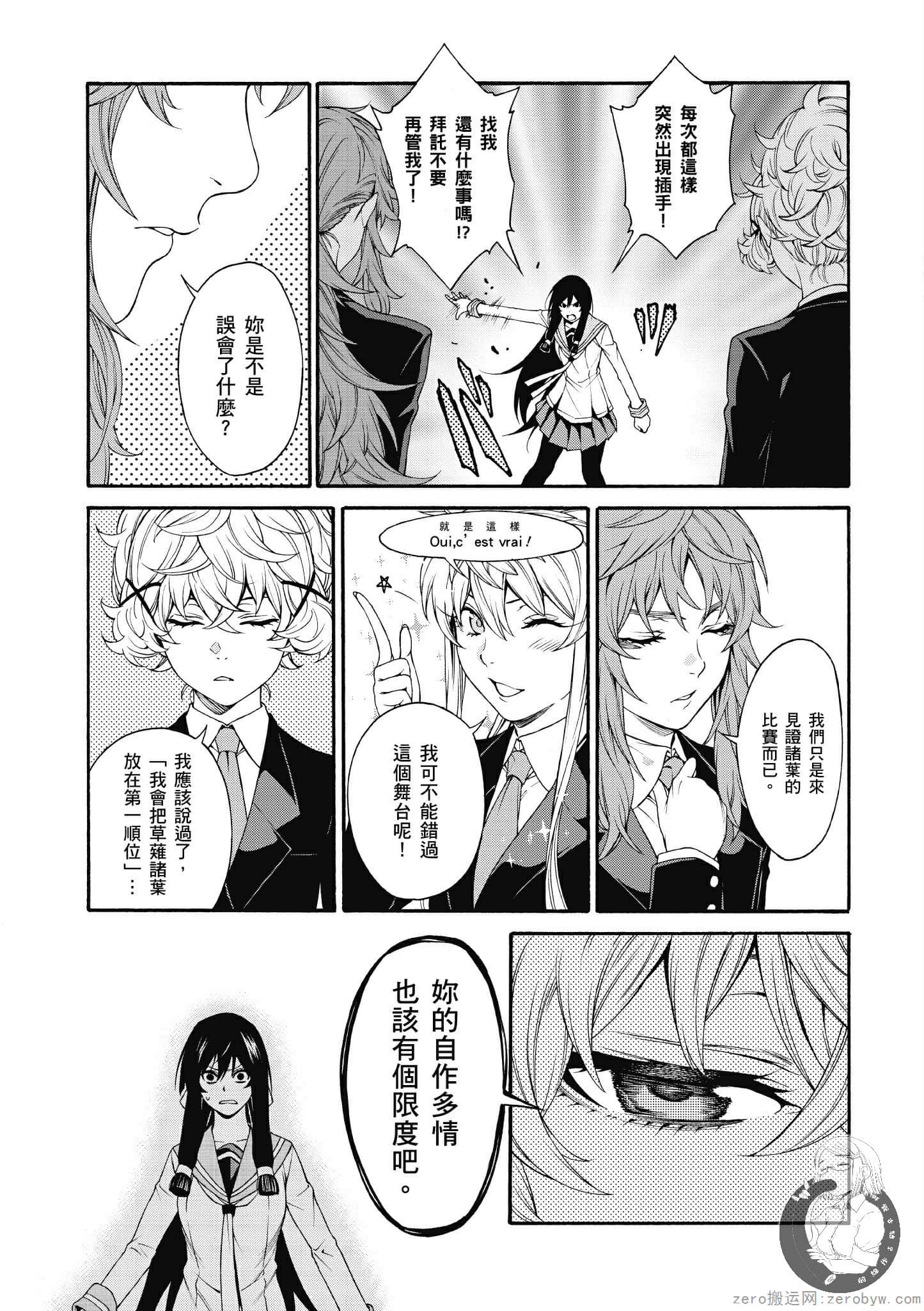 Page 72