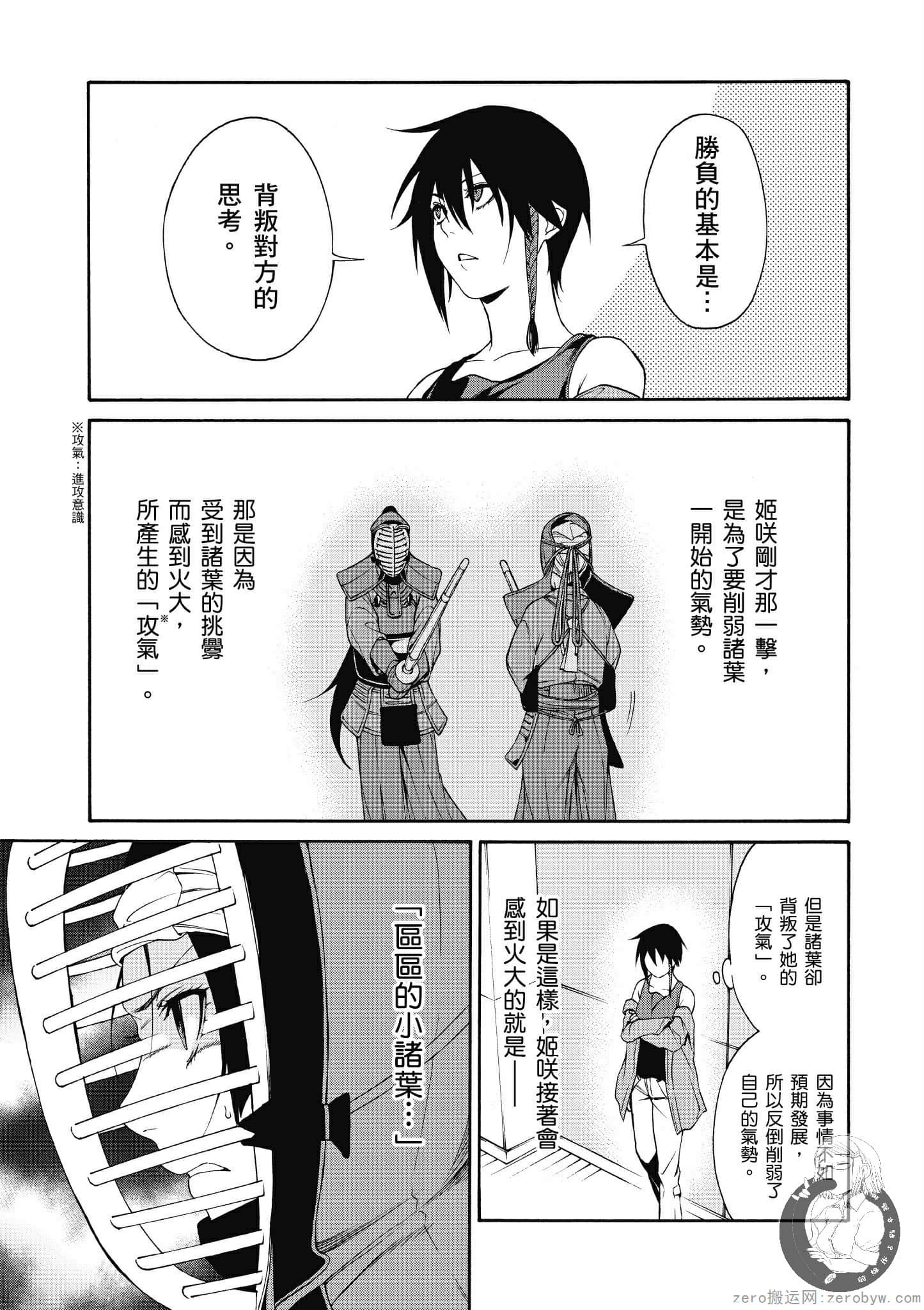 Page 82