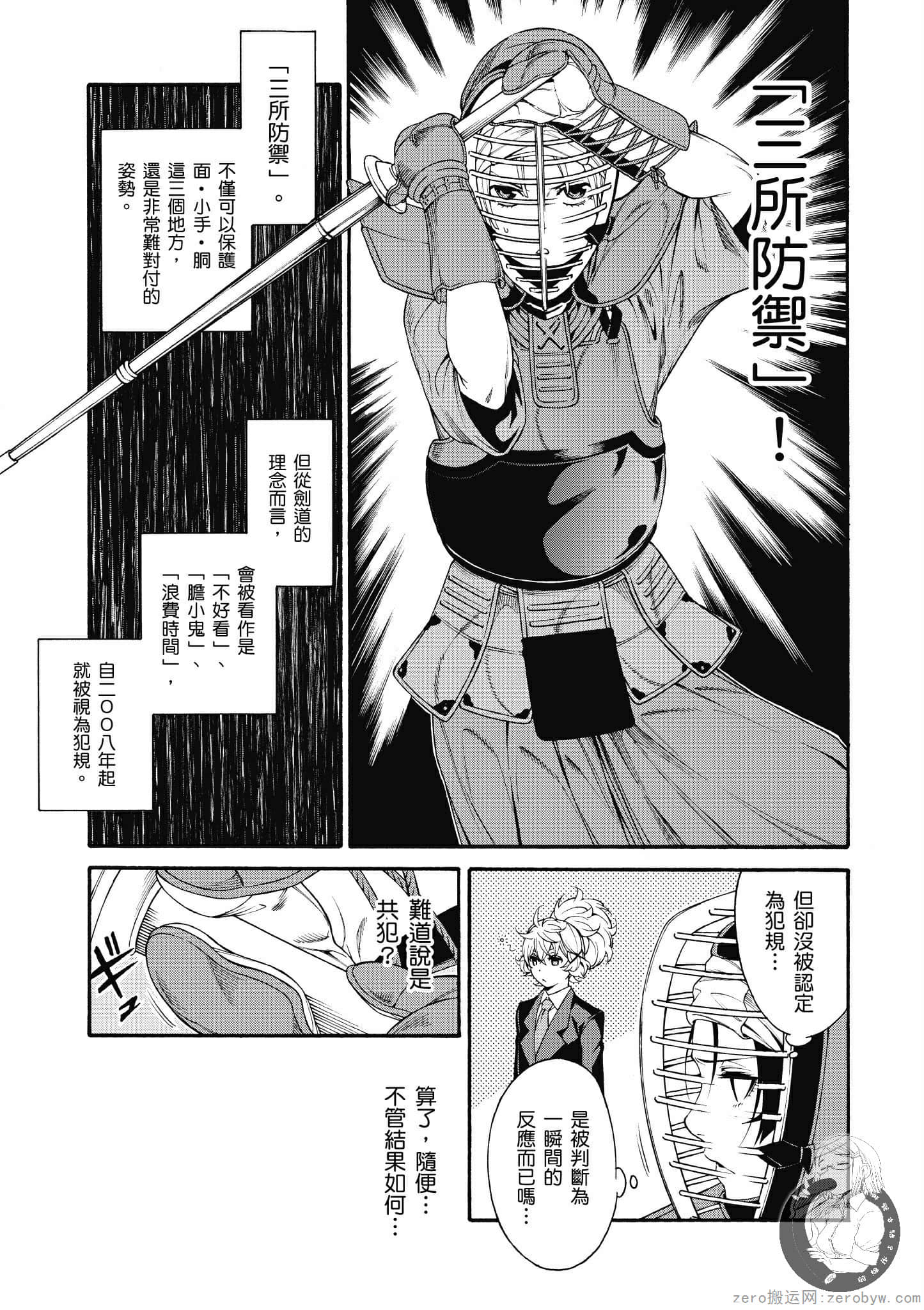 Page 84