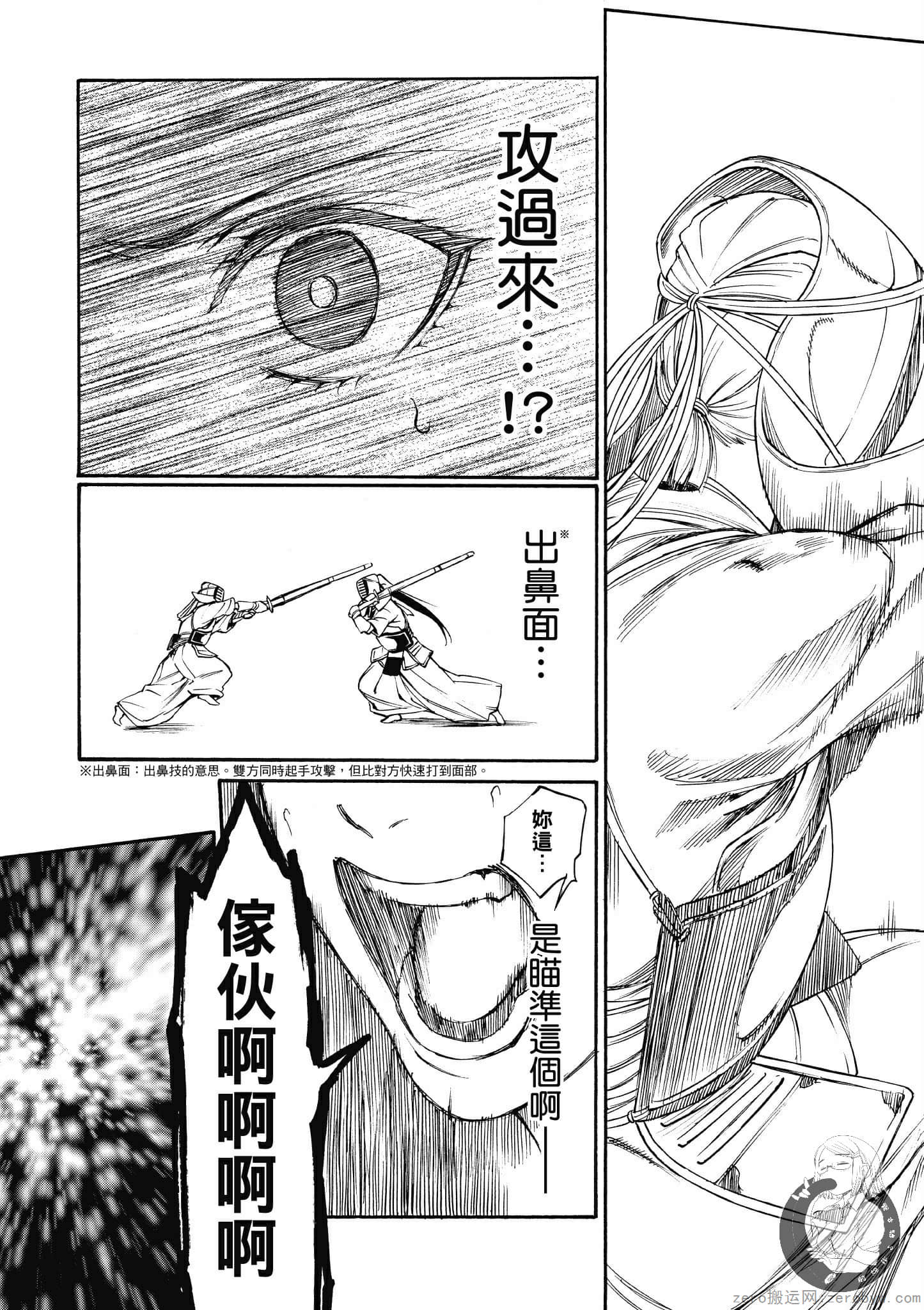 Page 86