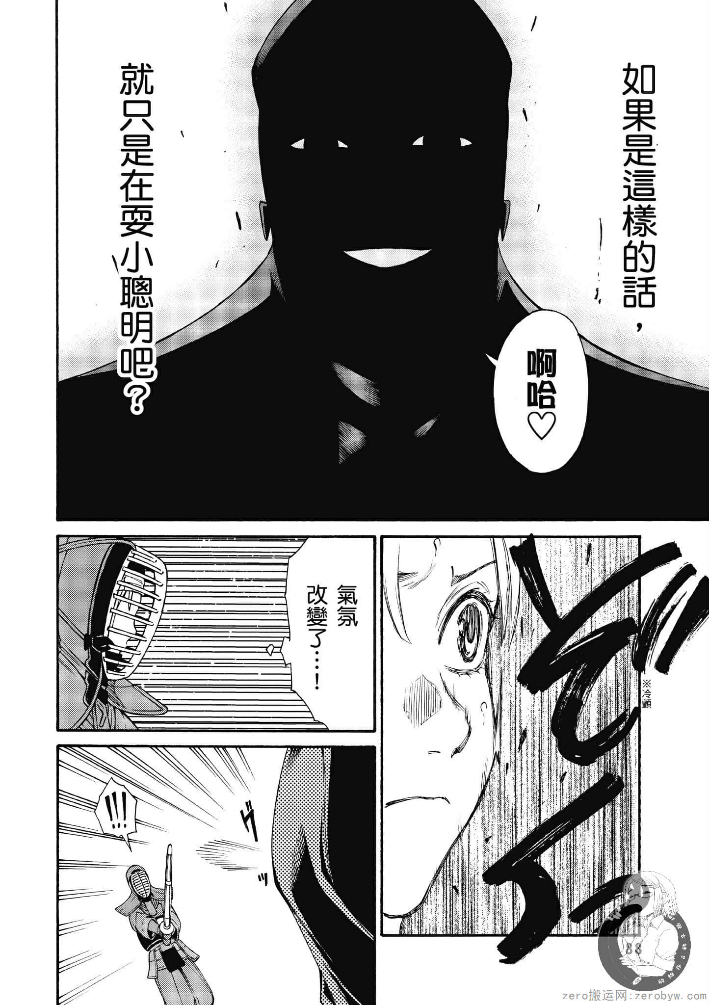 Page 89