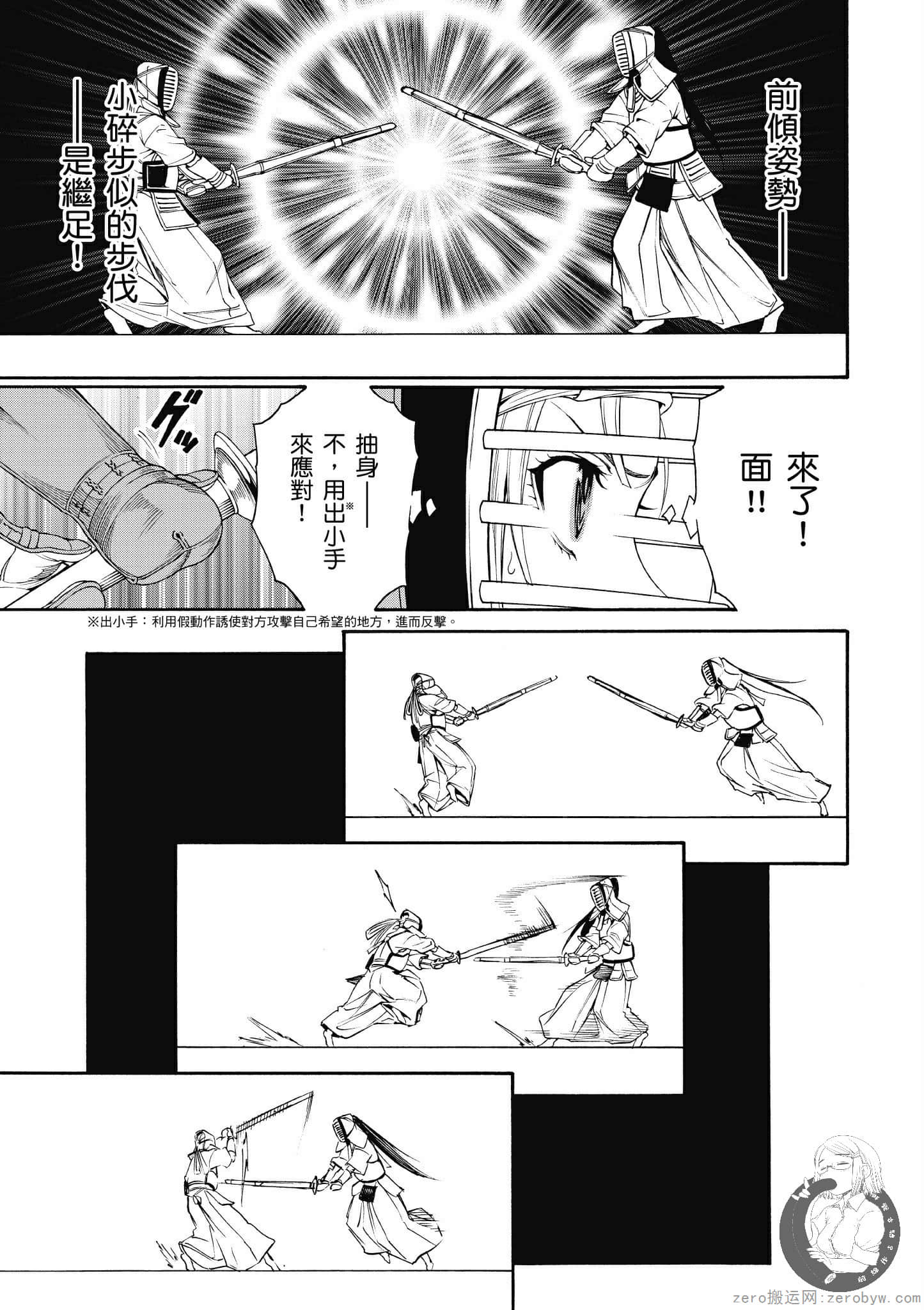 Page 90