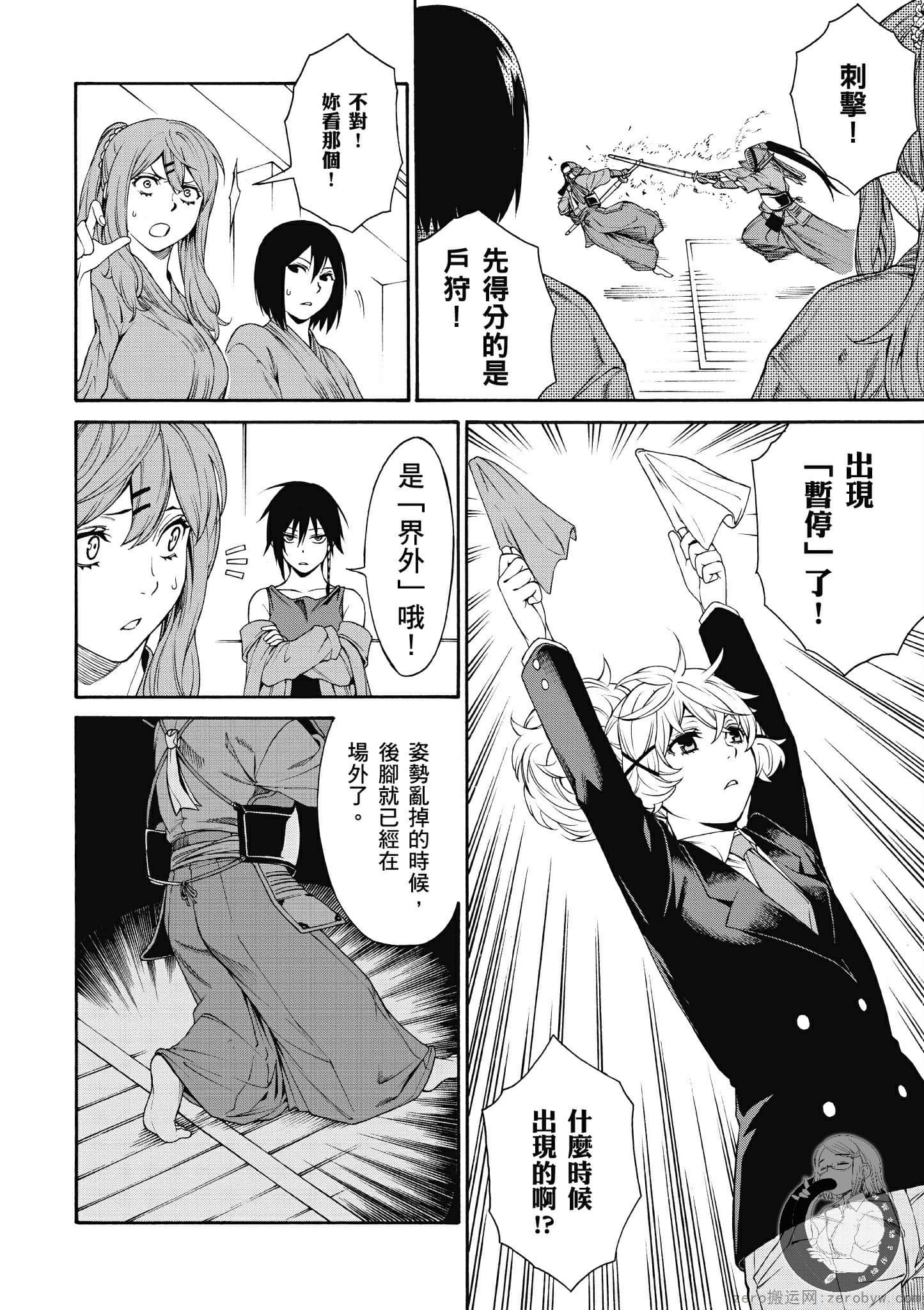 Page 93