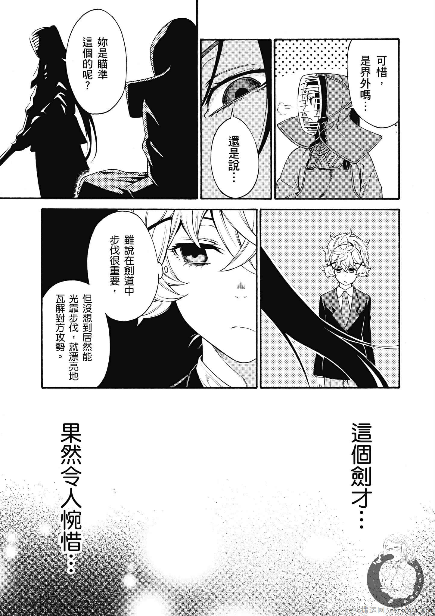 Page 94