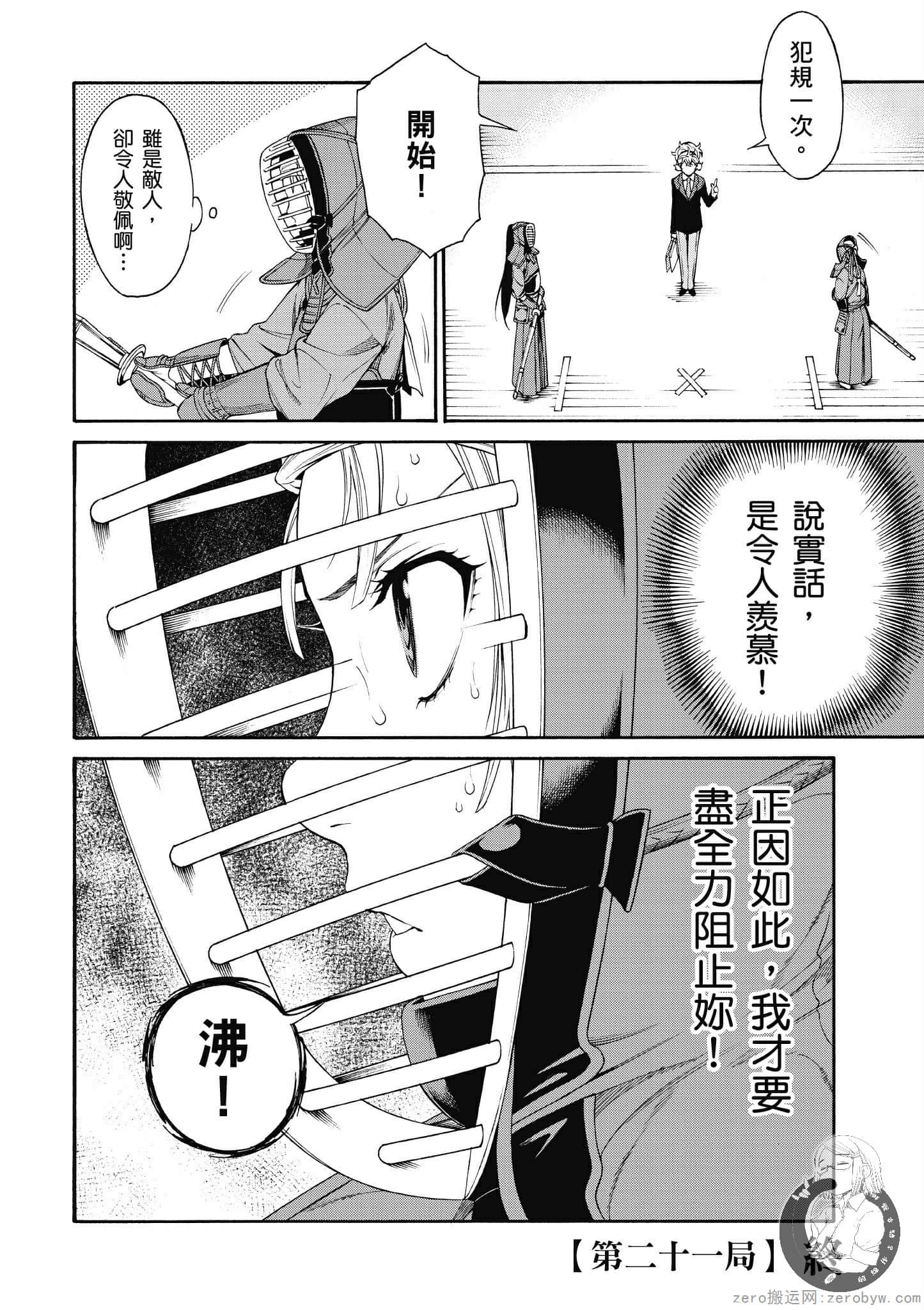 Page 95