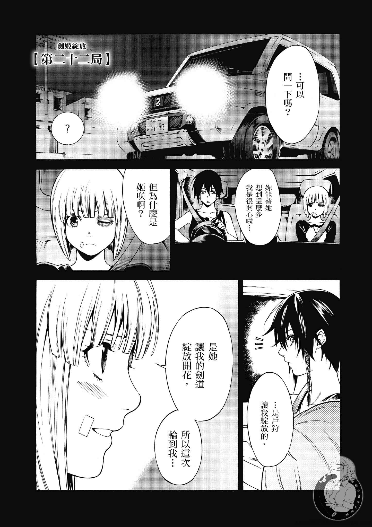 Page 98