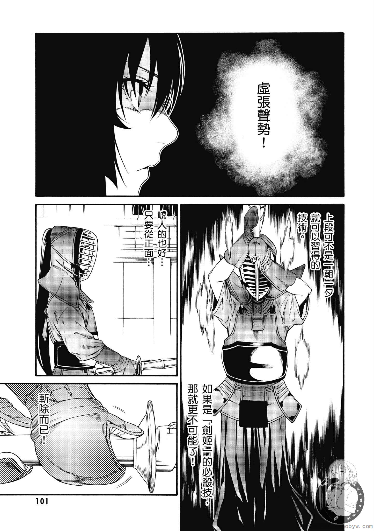 Page 102