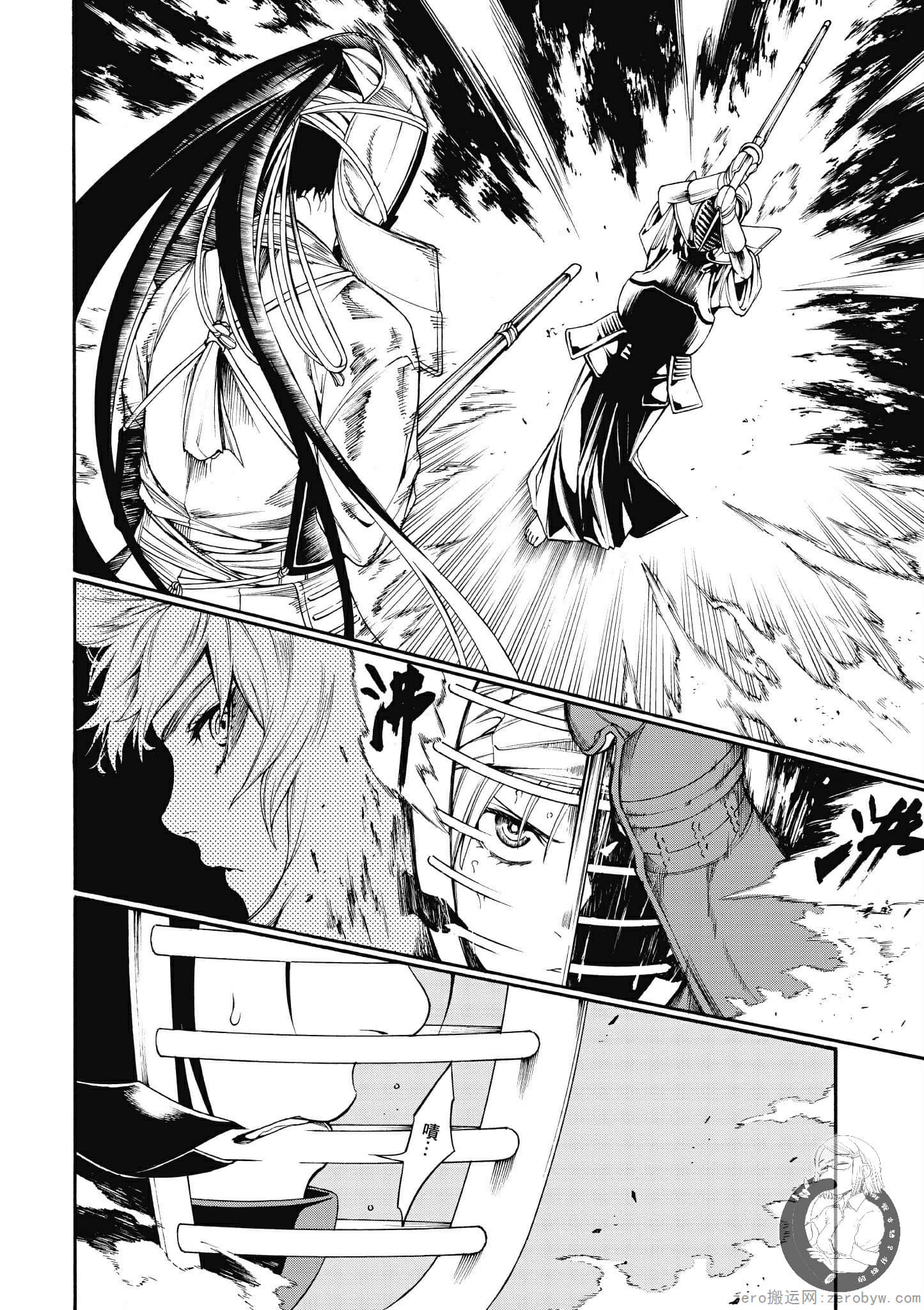 Page 103