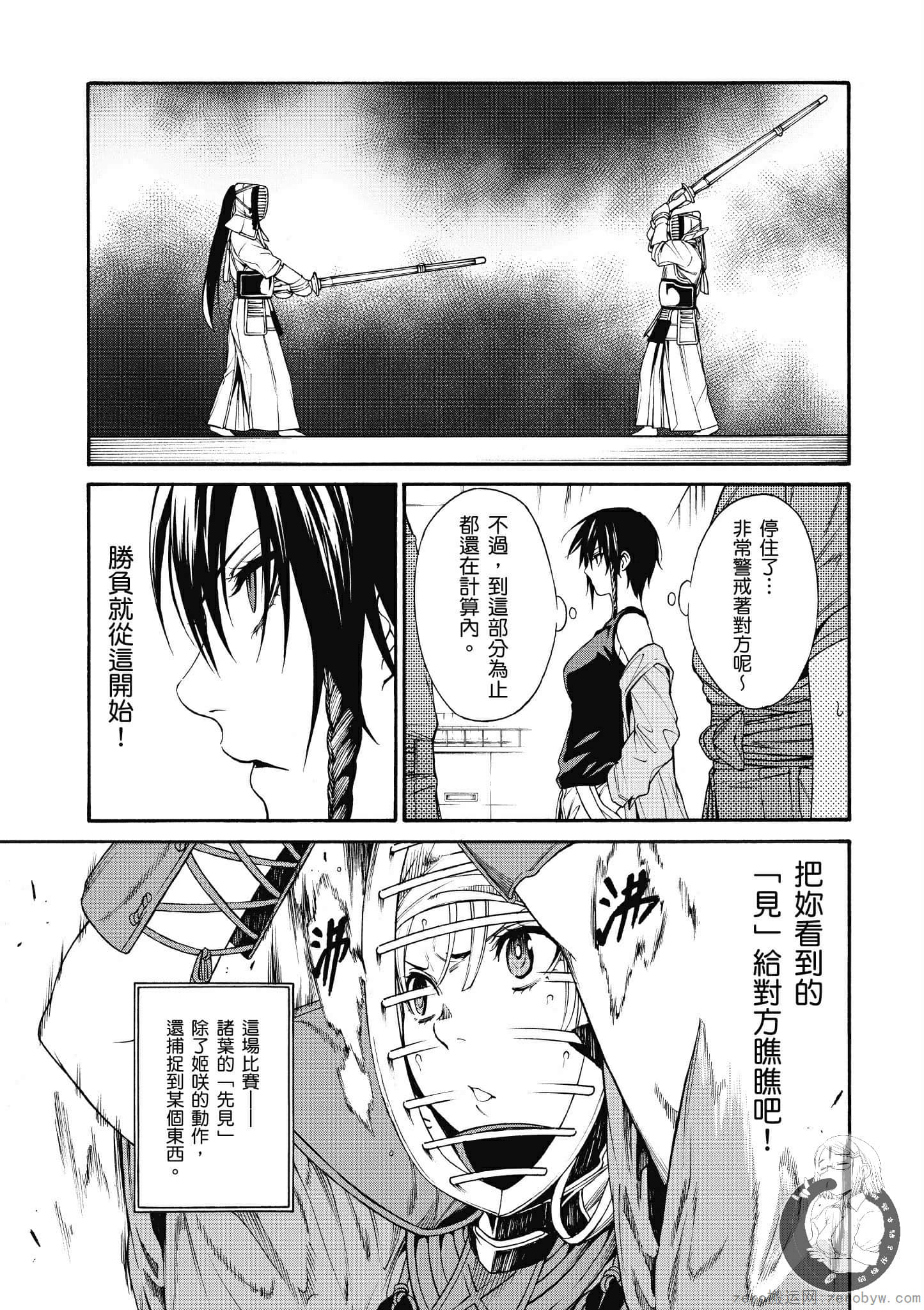Page 104