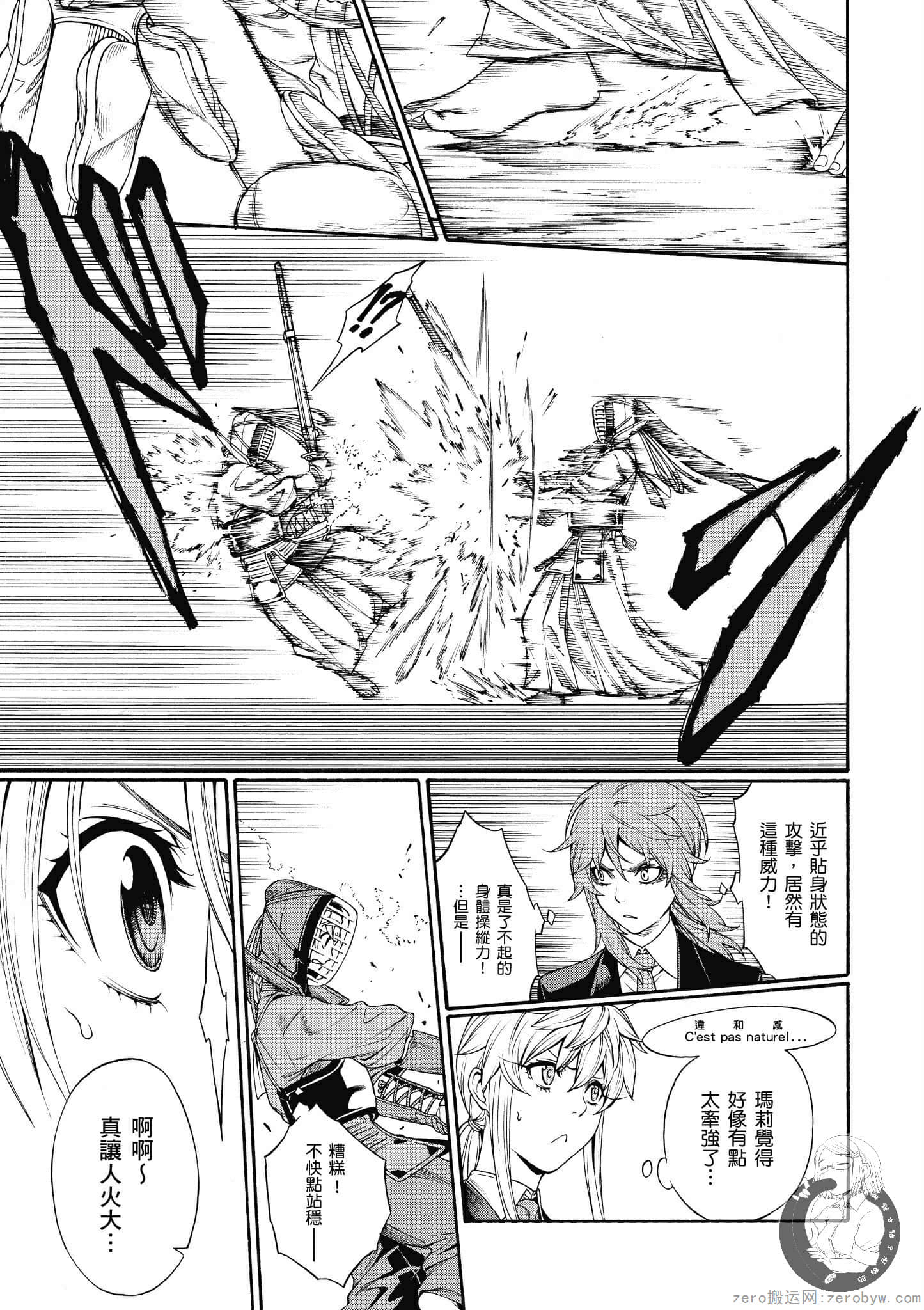 Page 108