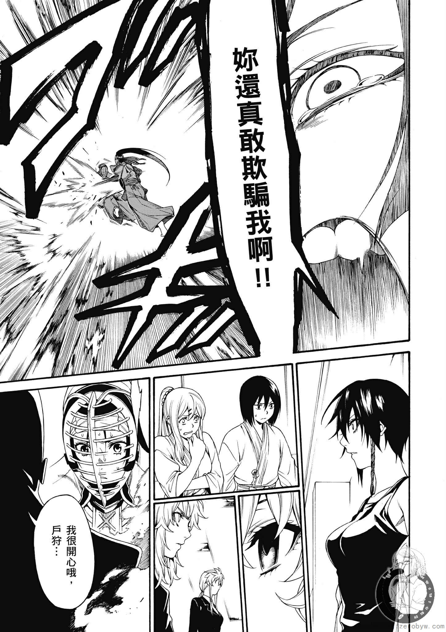 Page 110