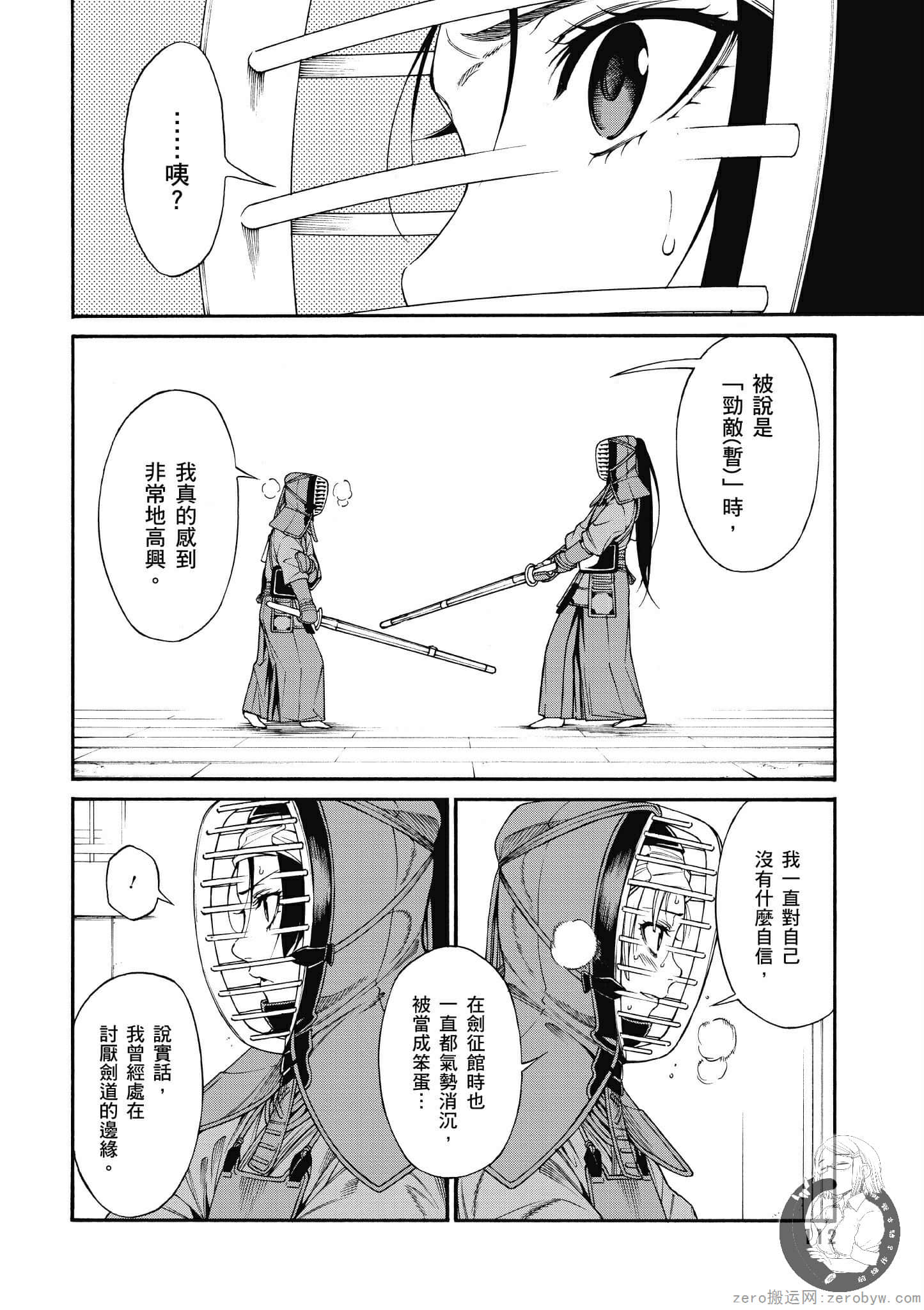 Page 113