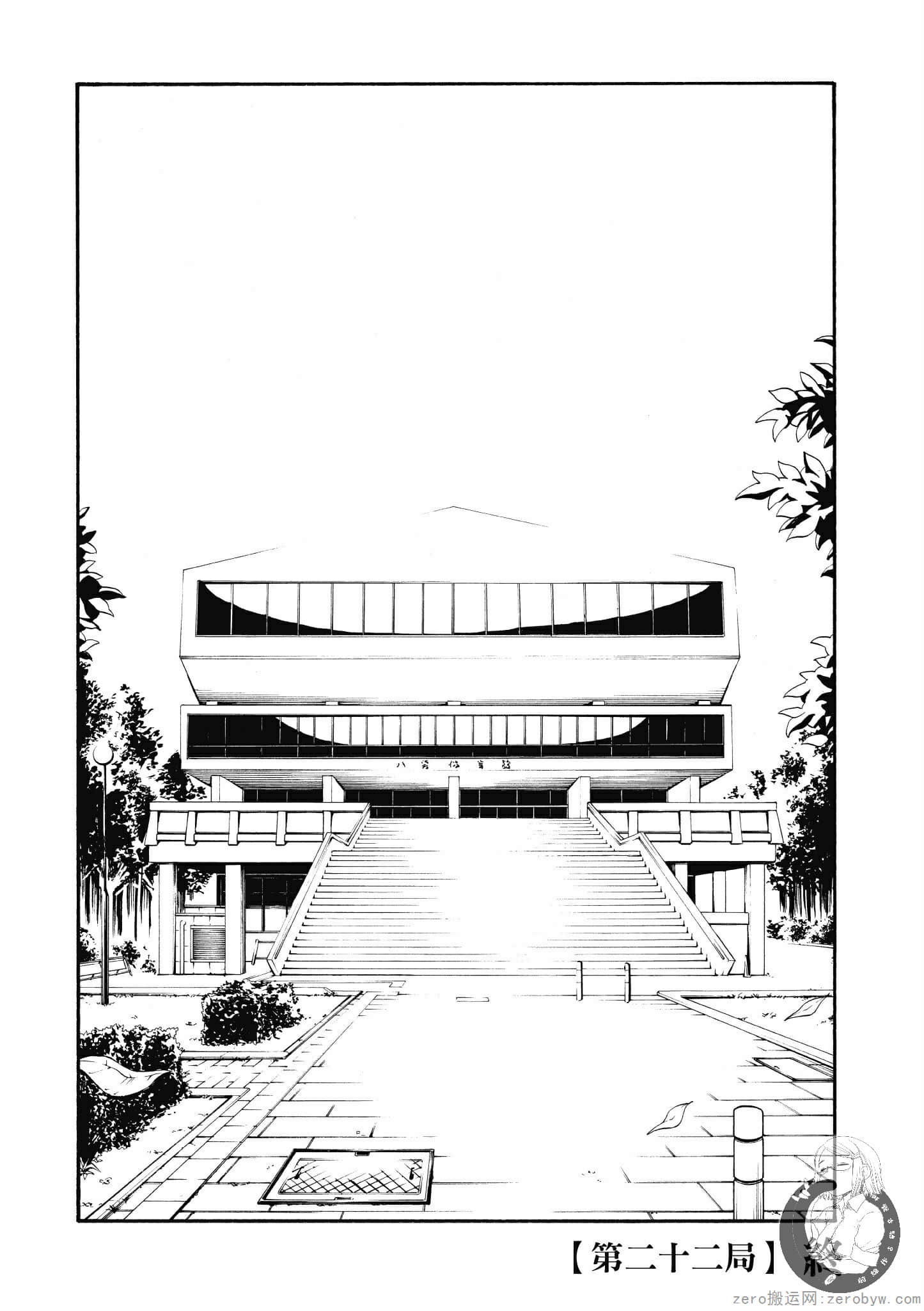 Page 125