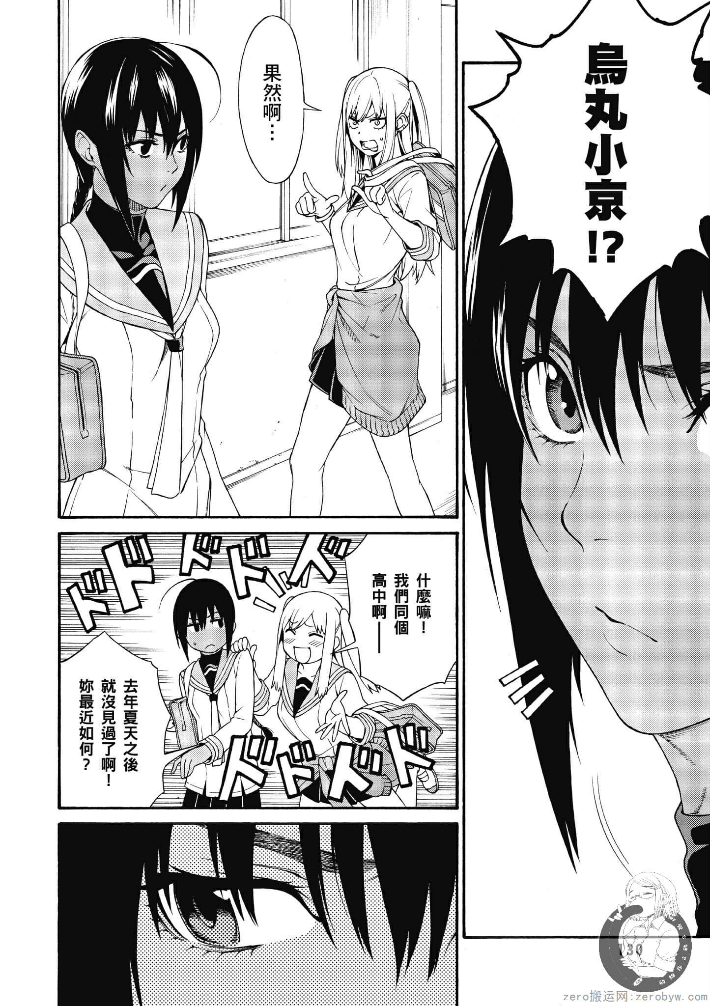 Page 131