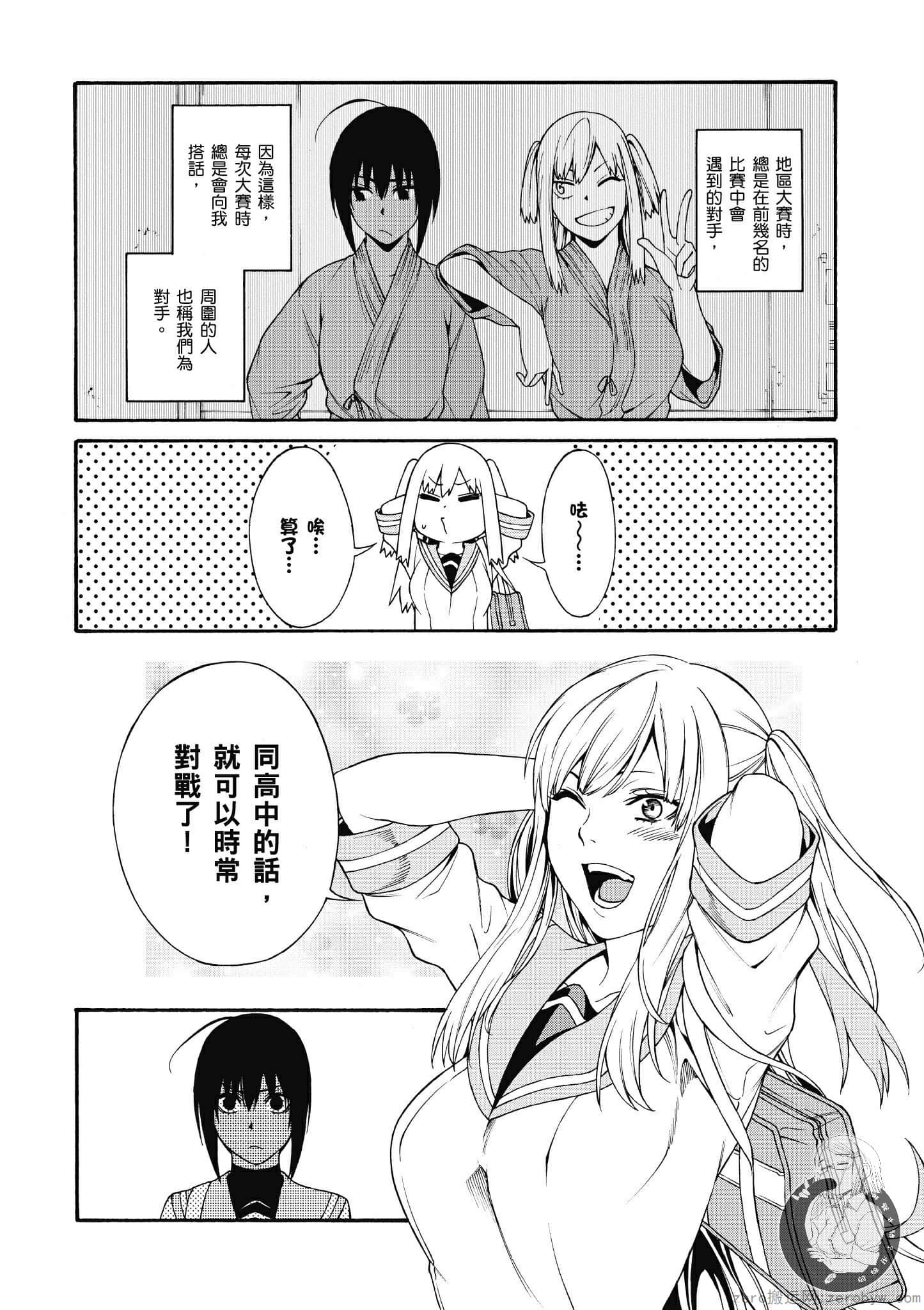 Page 133