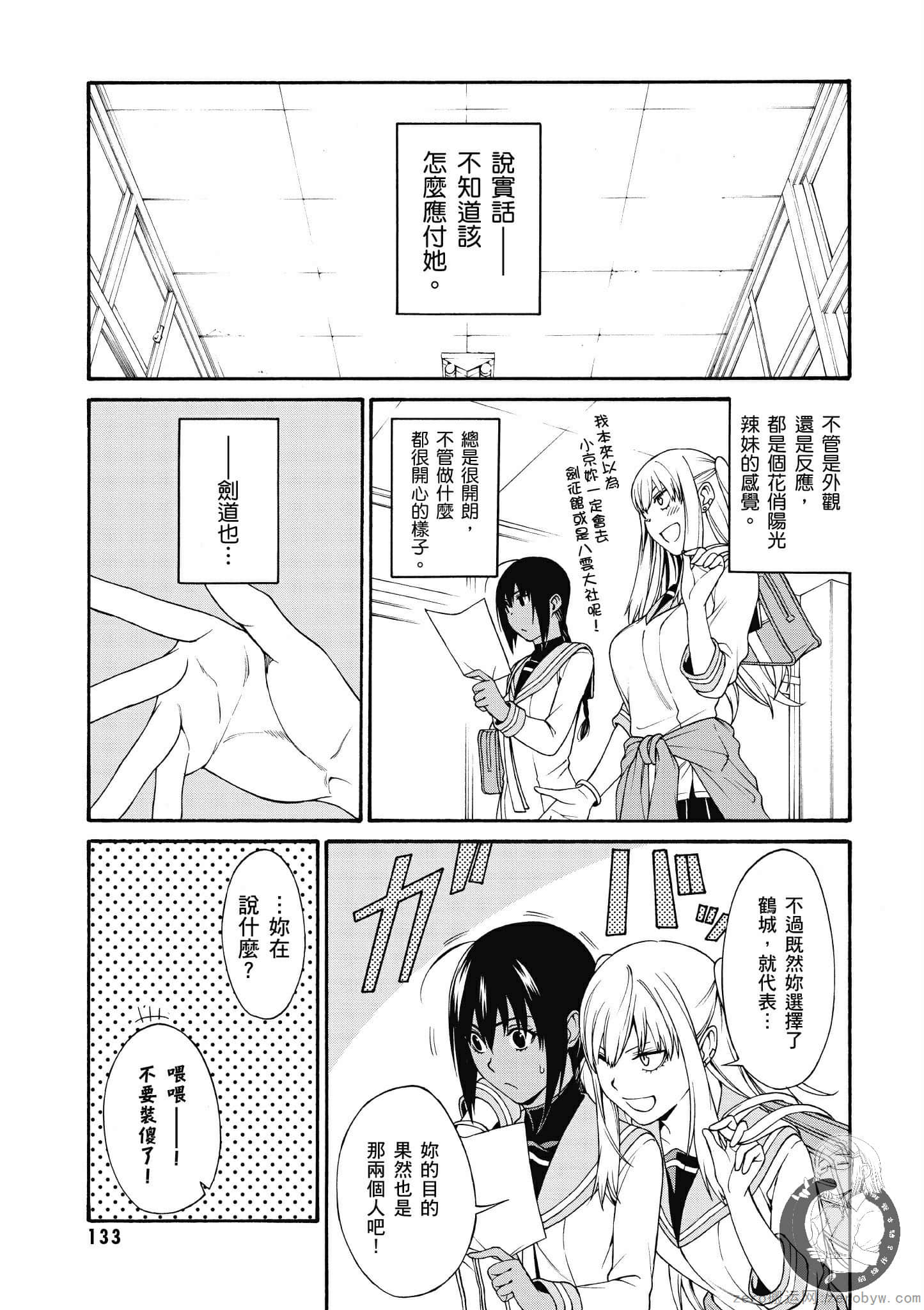 Page 134