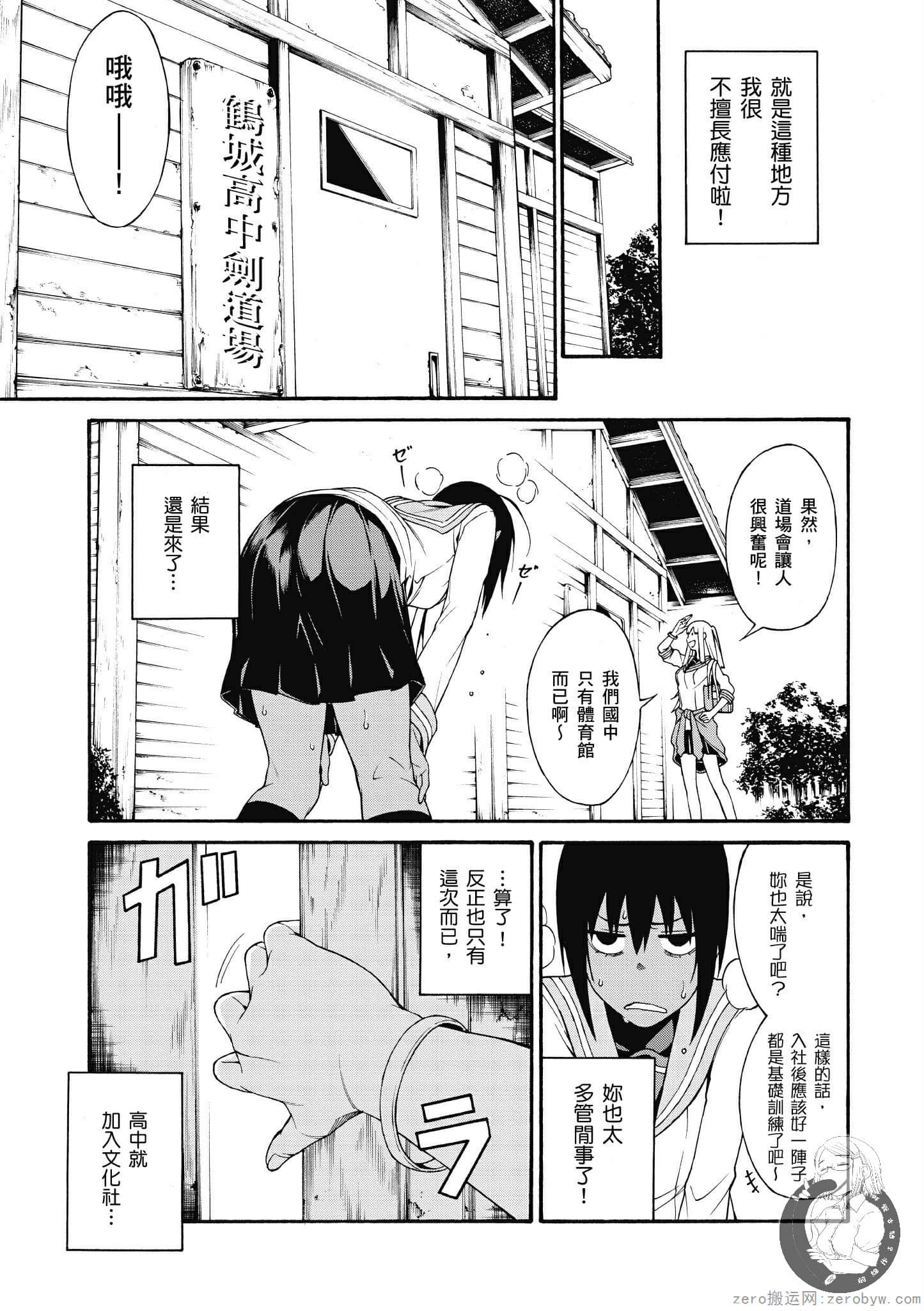Page 136