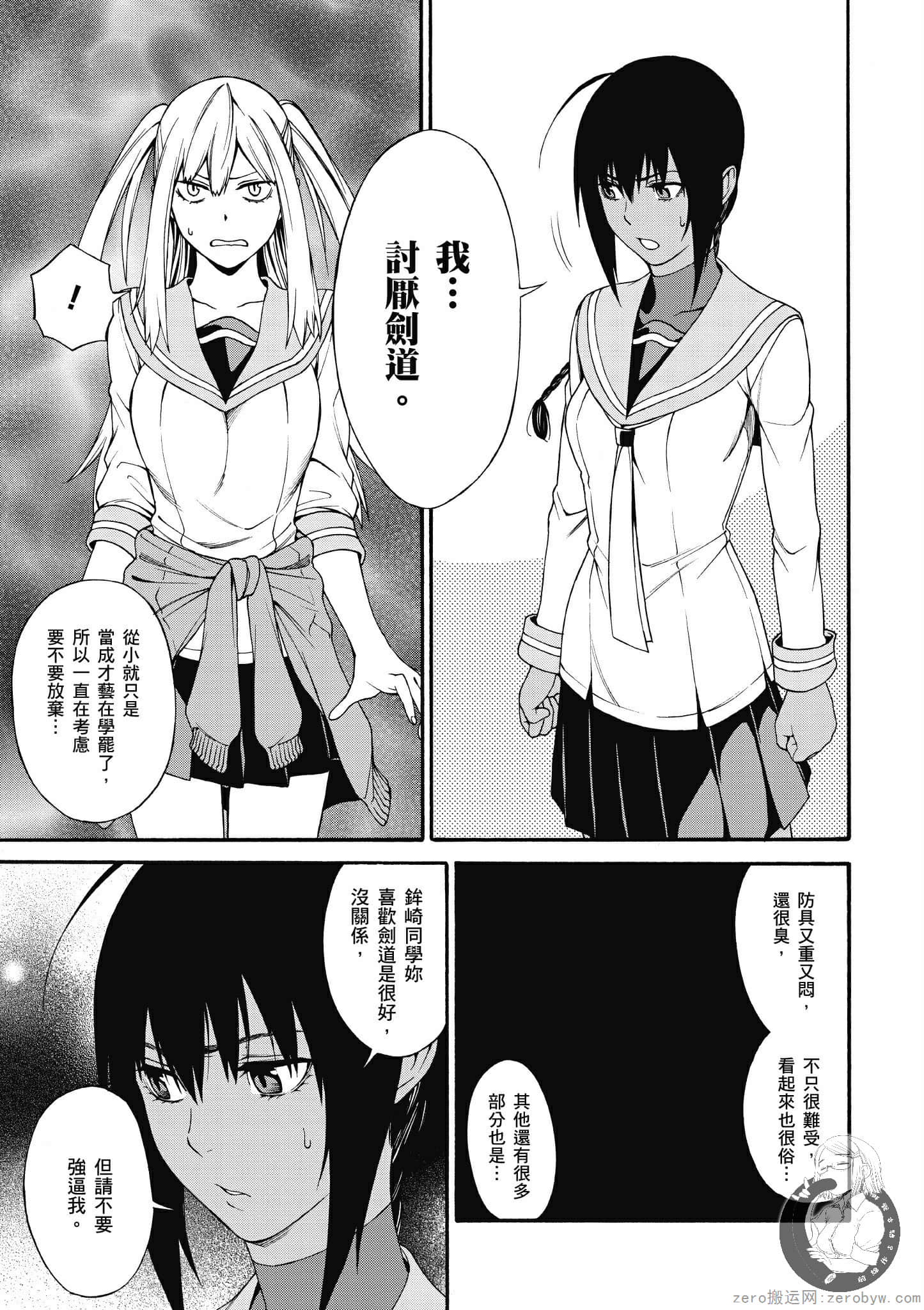 Page 144