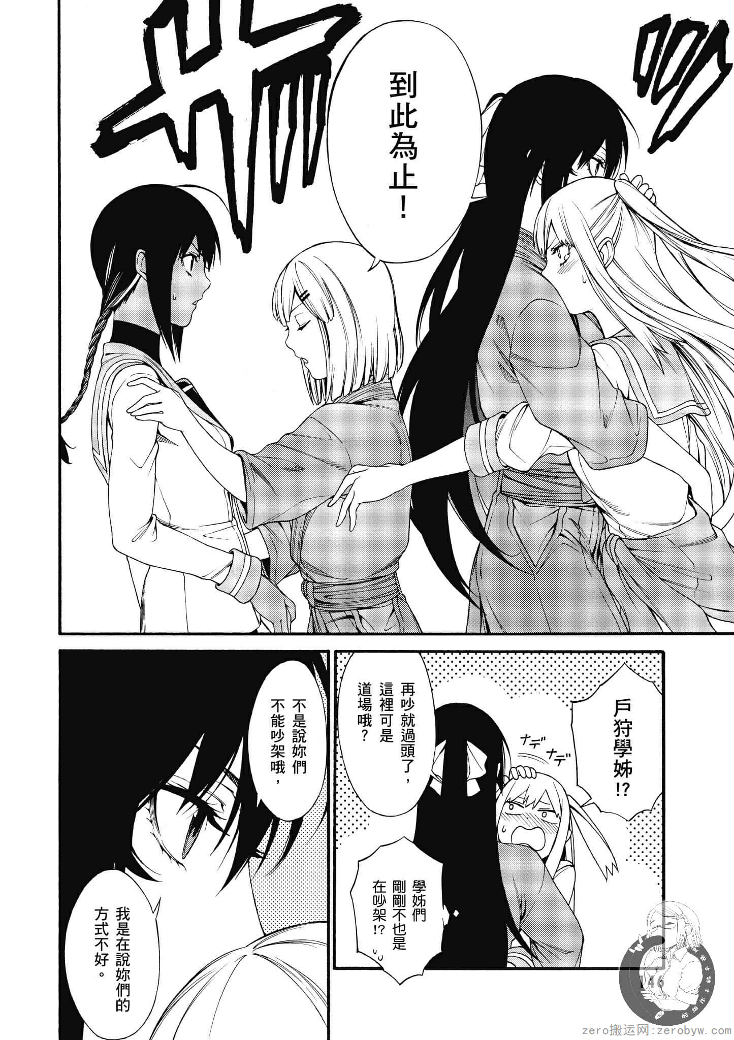 Page 147