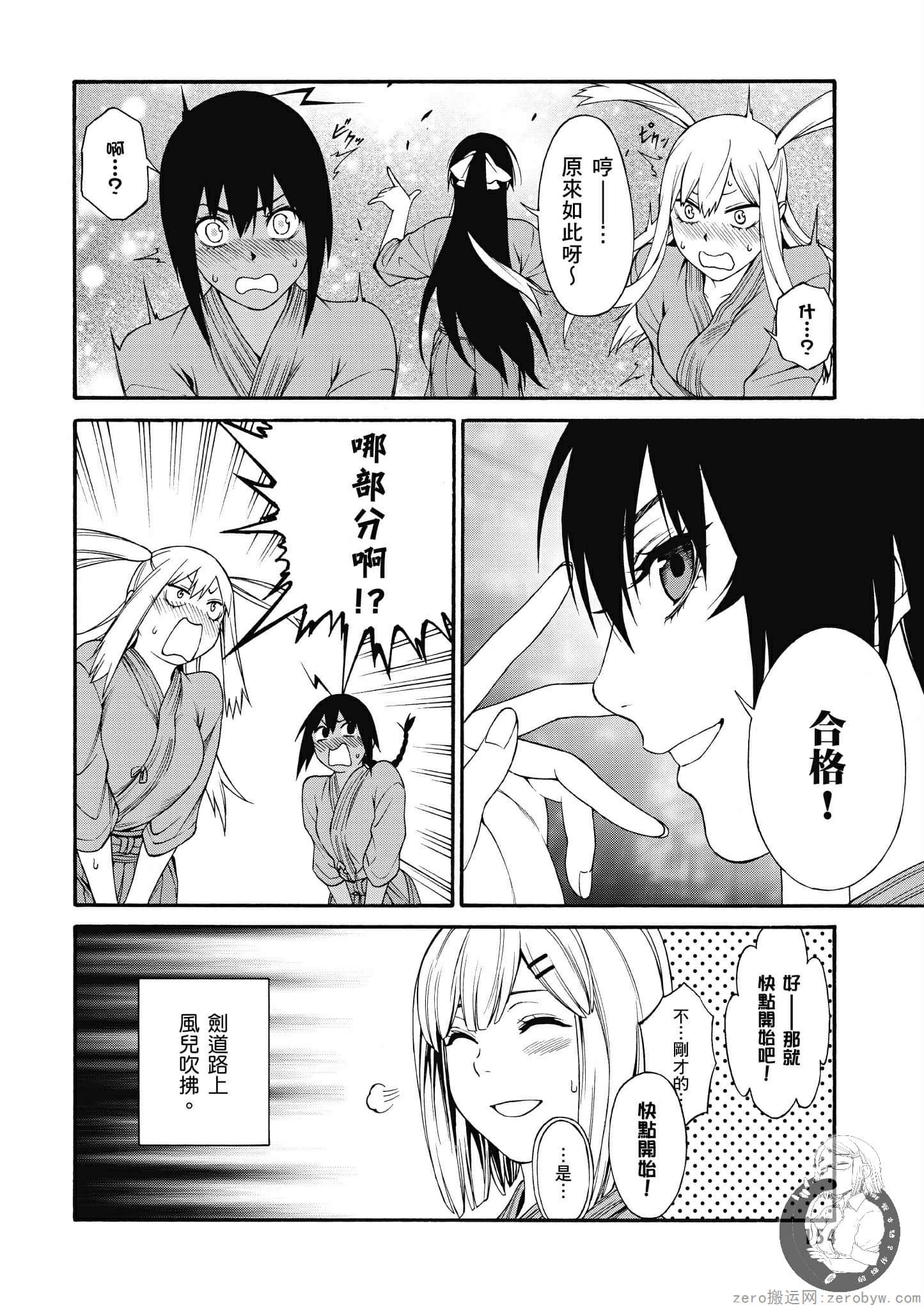 Page 155