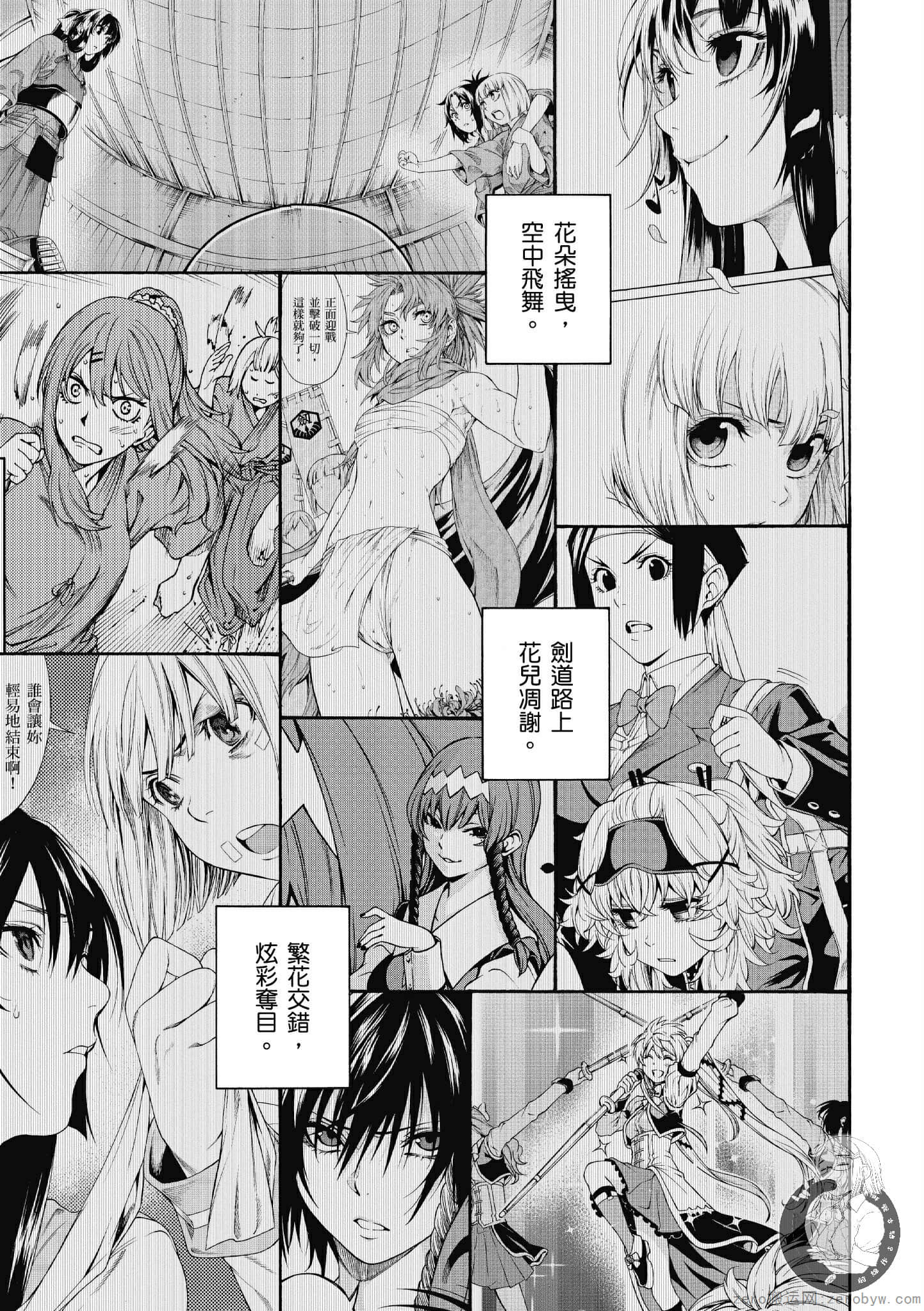 Page 156