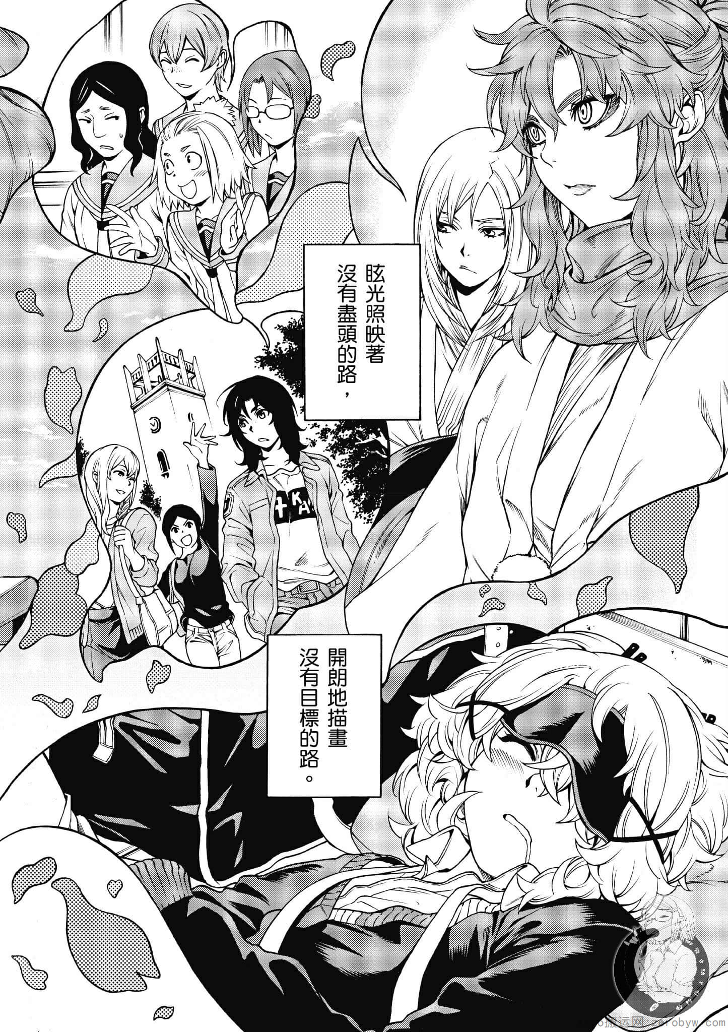 Page 157