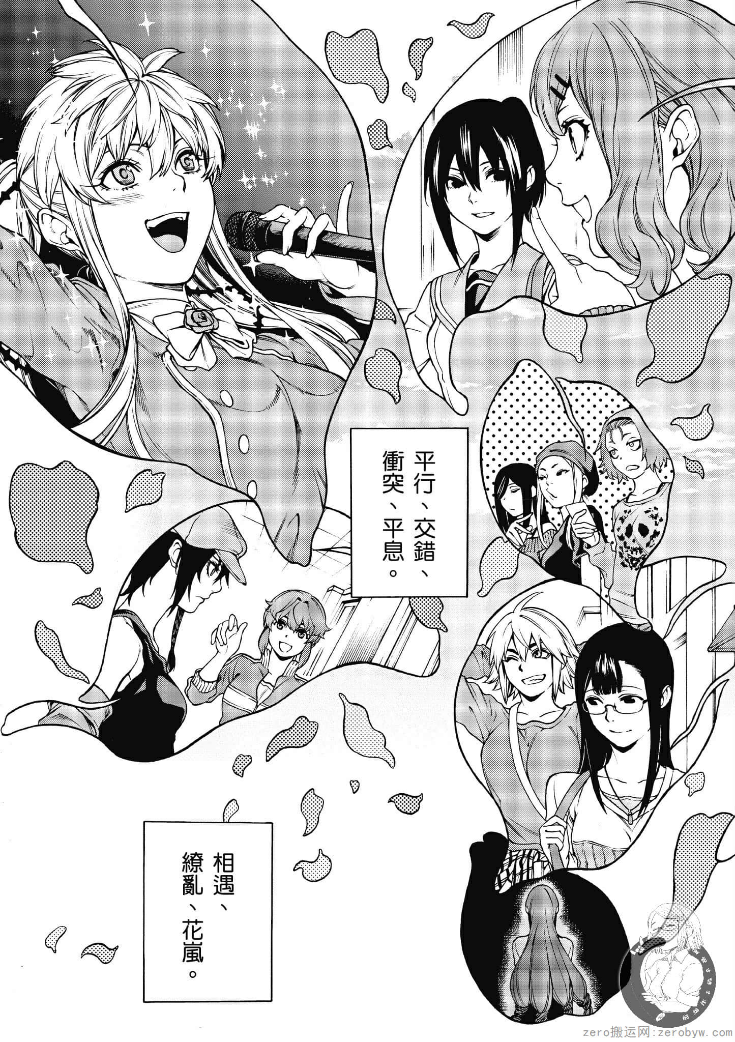Page 158