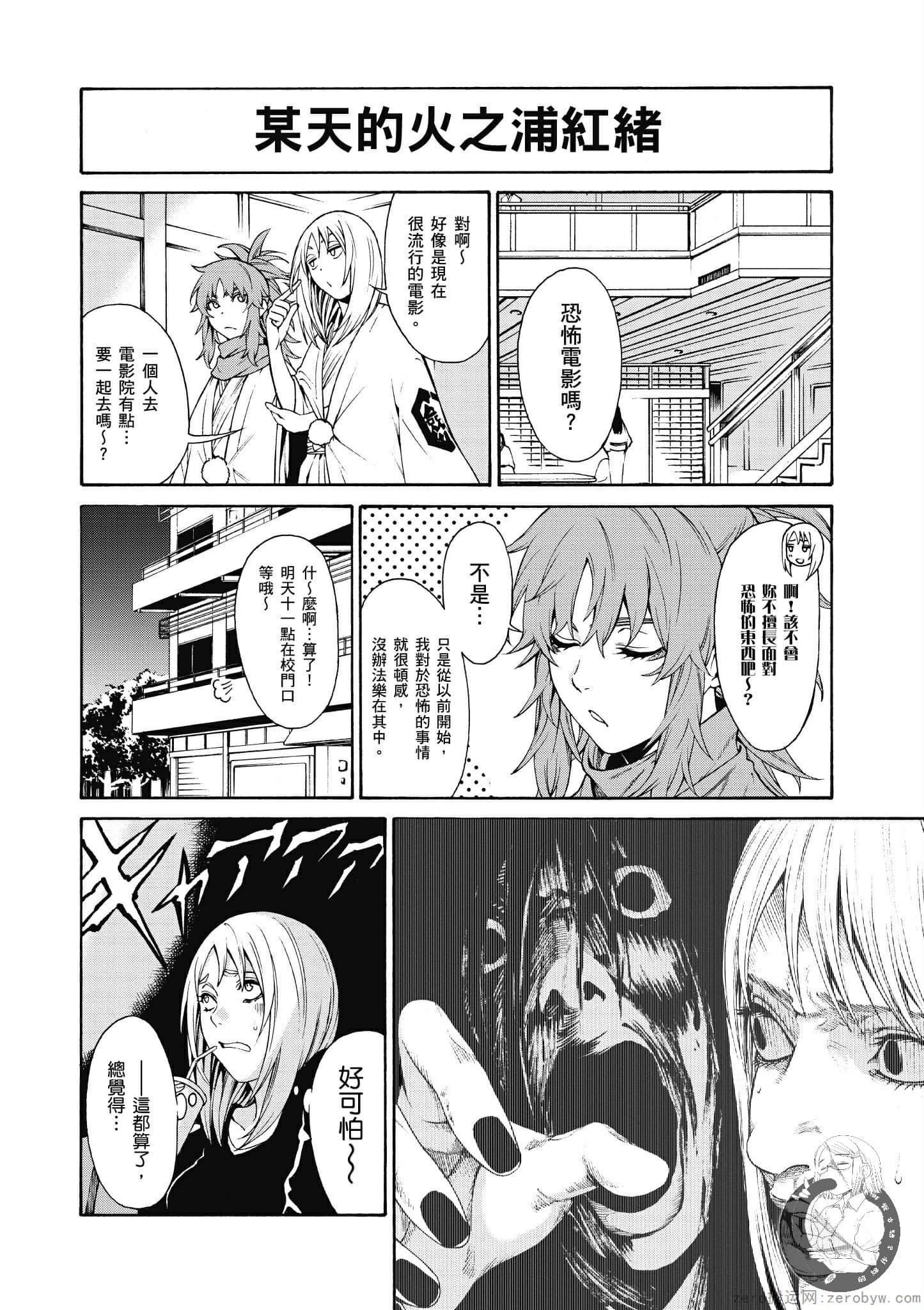 Page 167