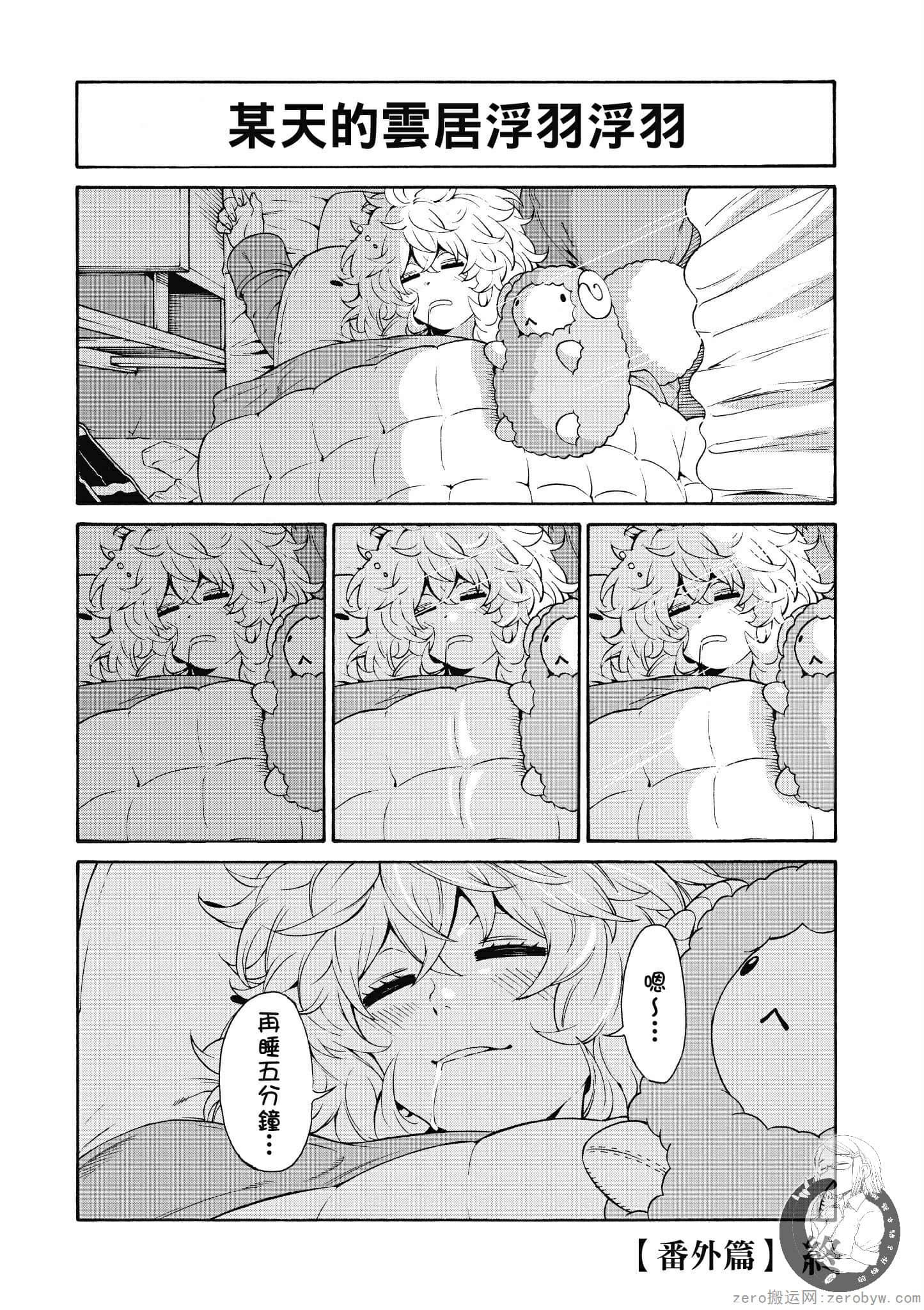 Page 169