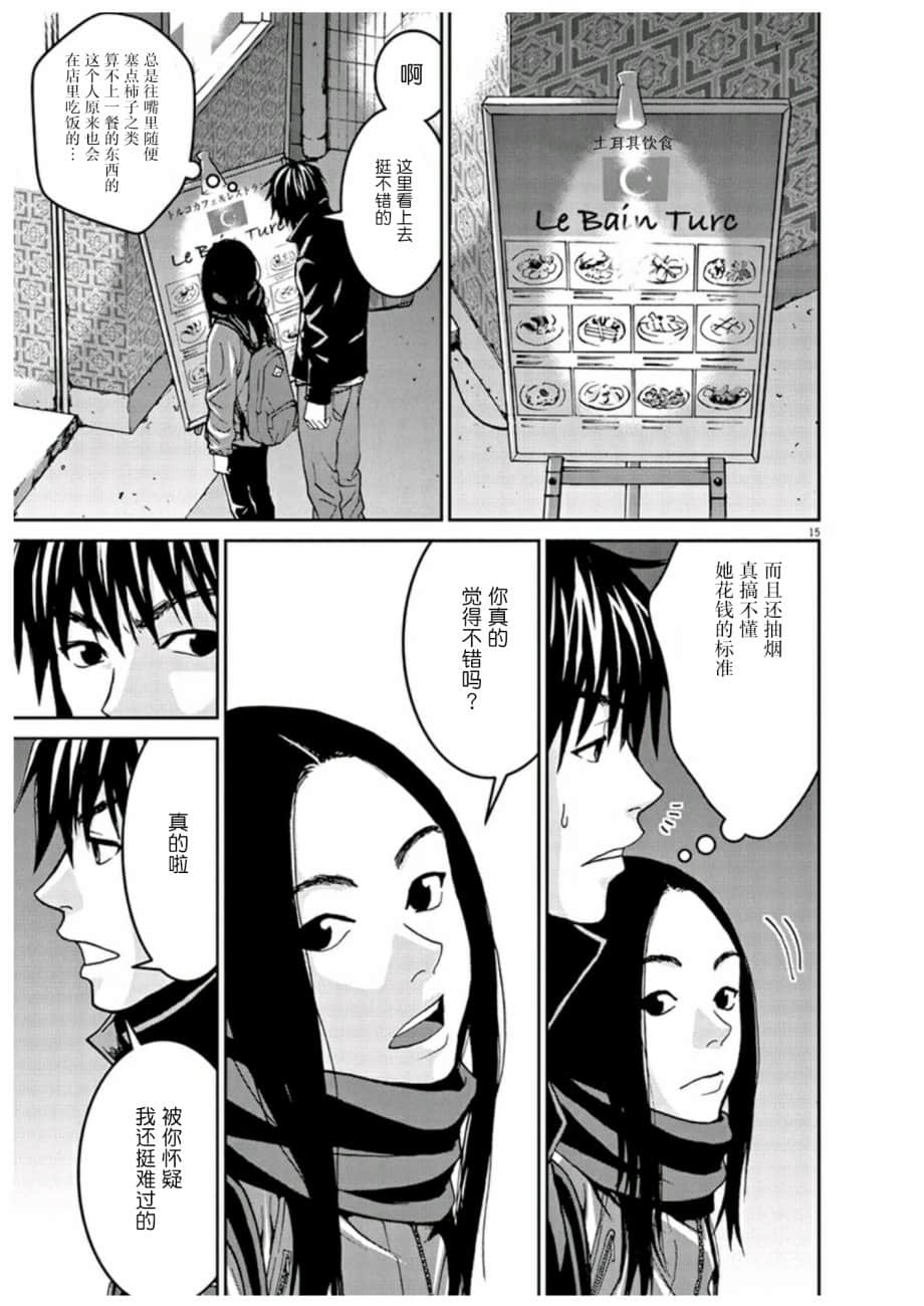 Page 15