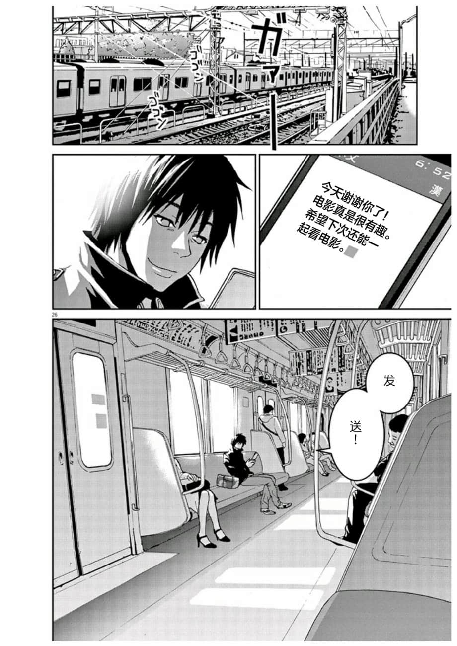 Page 26