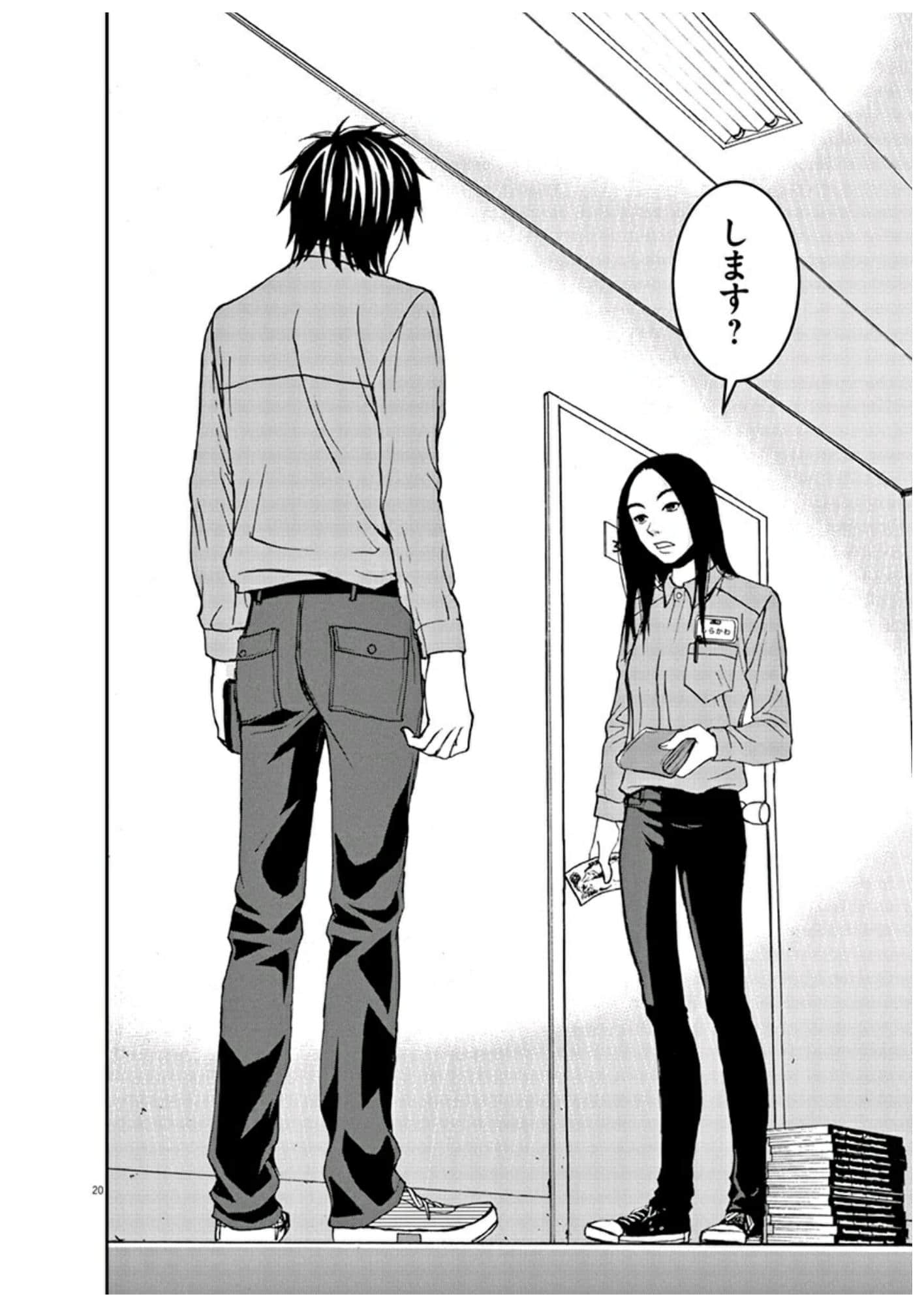 Page 23