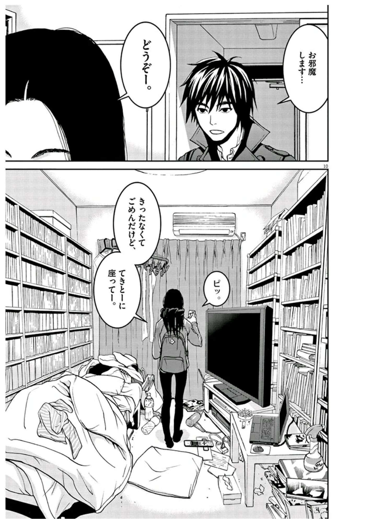 Page 34