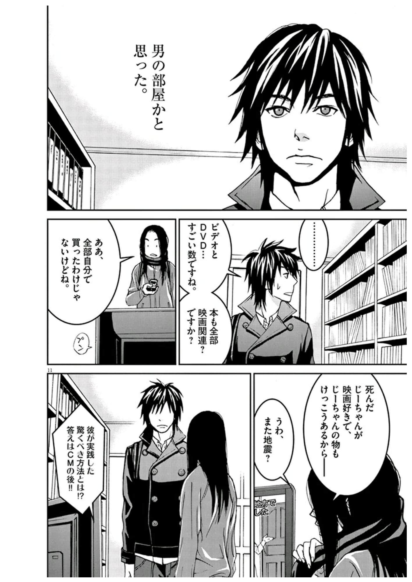 Page 35