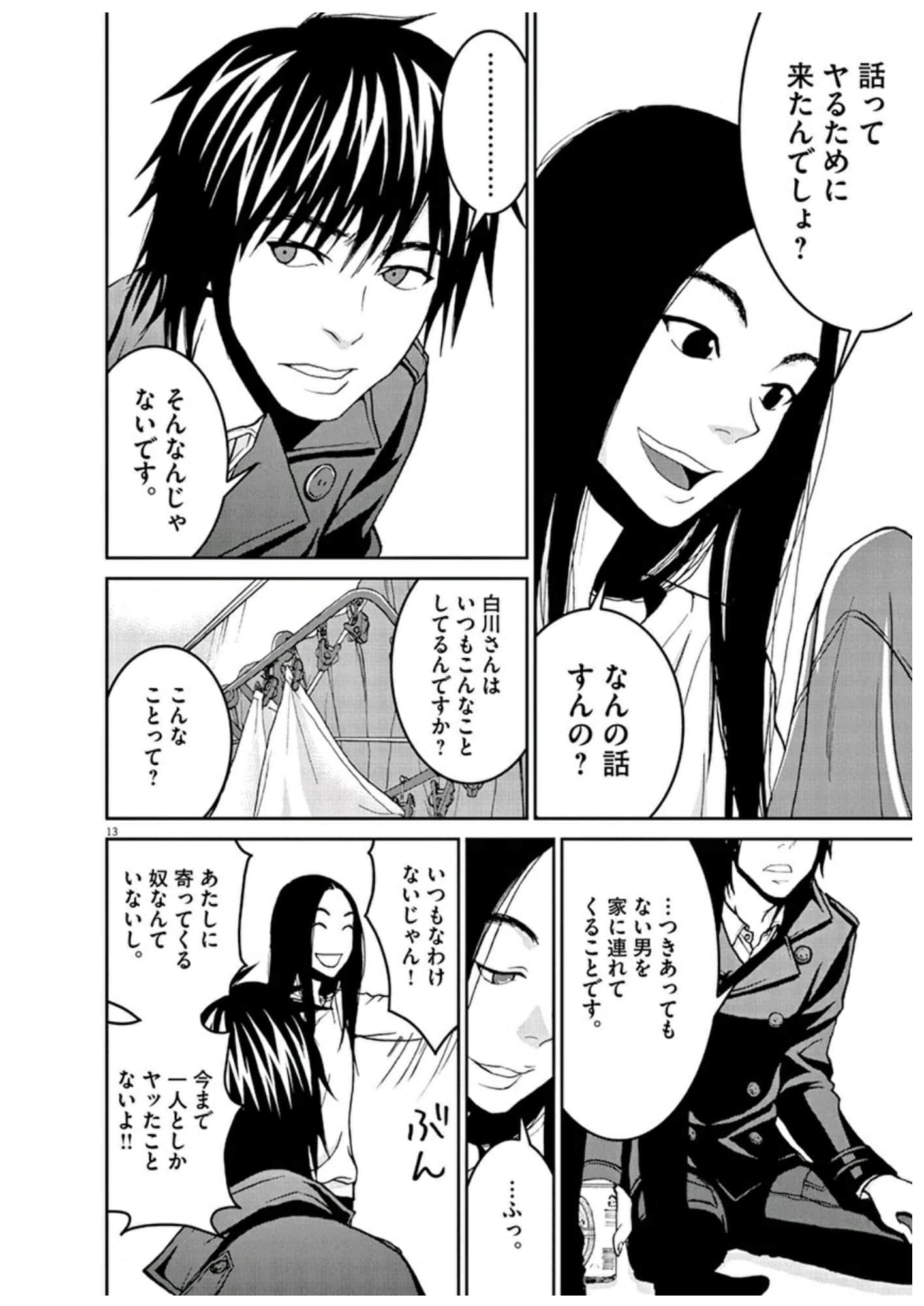 Page 37