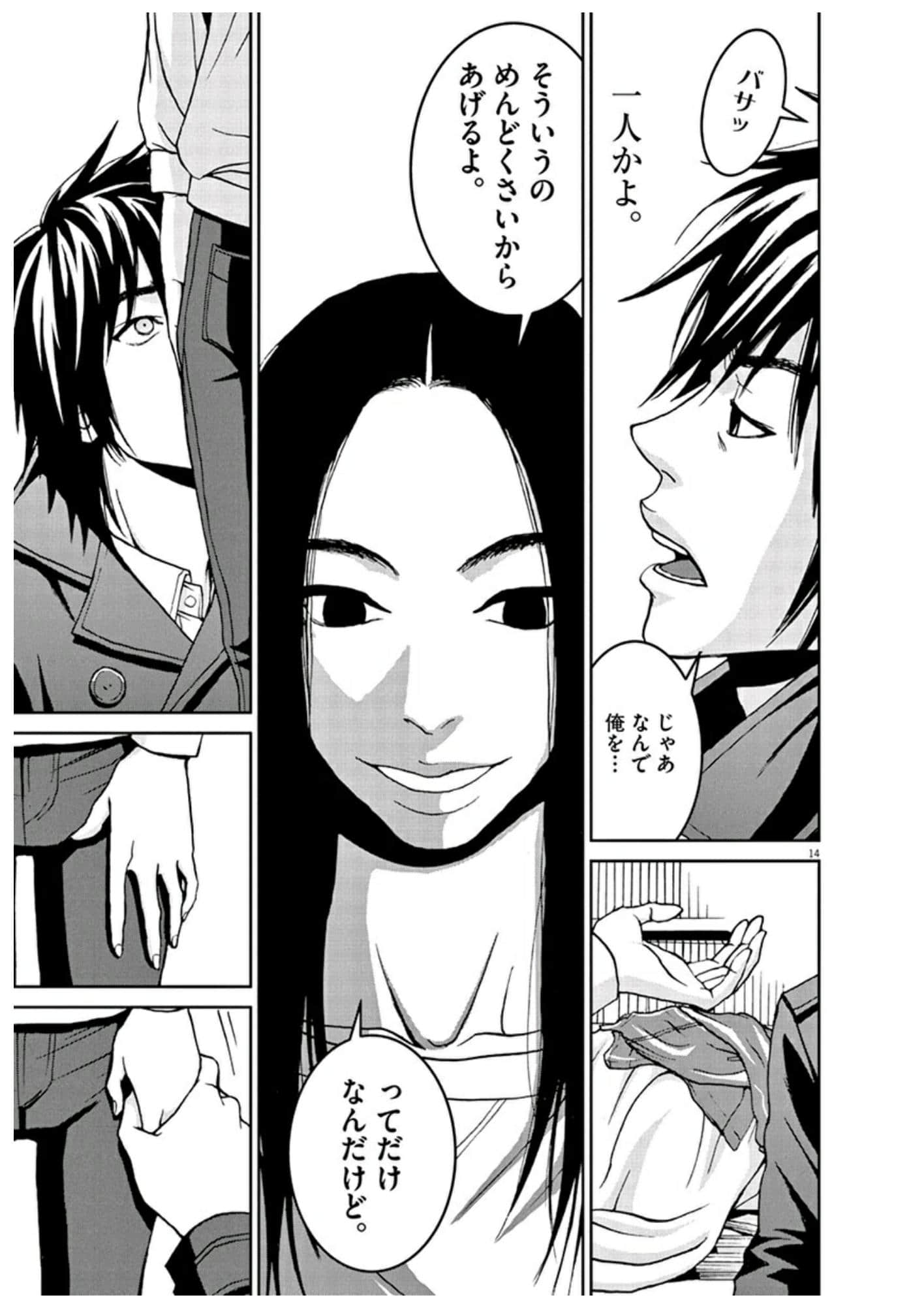Page 38