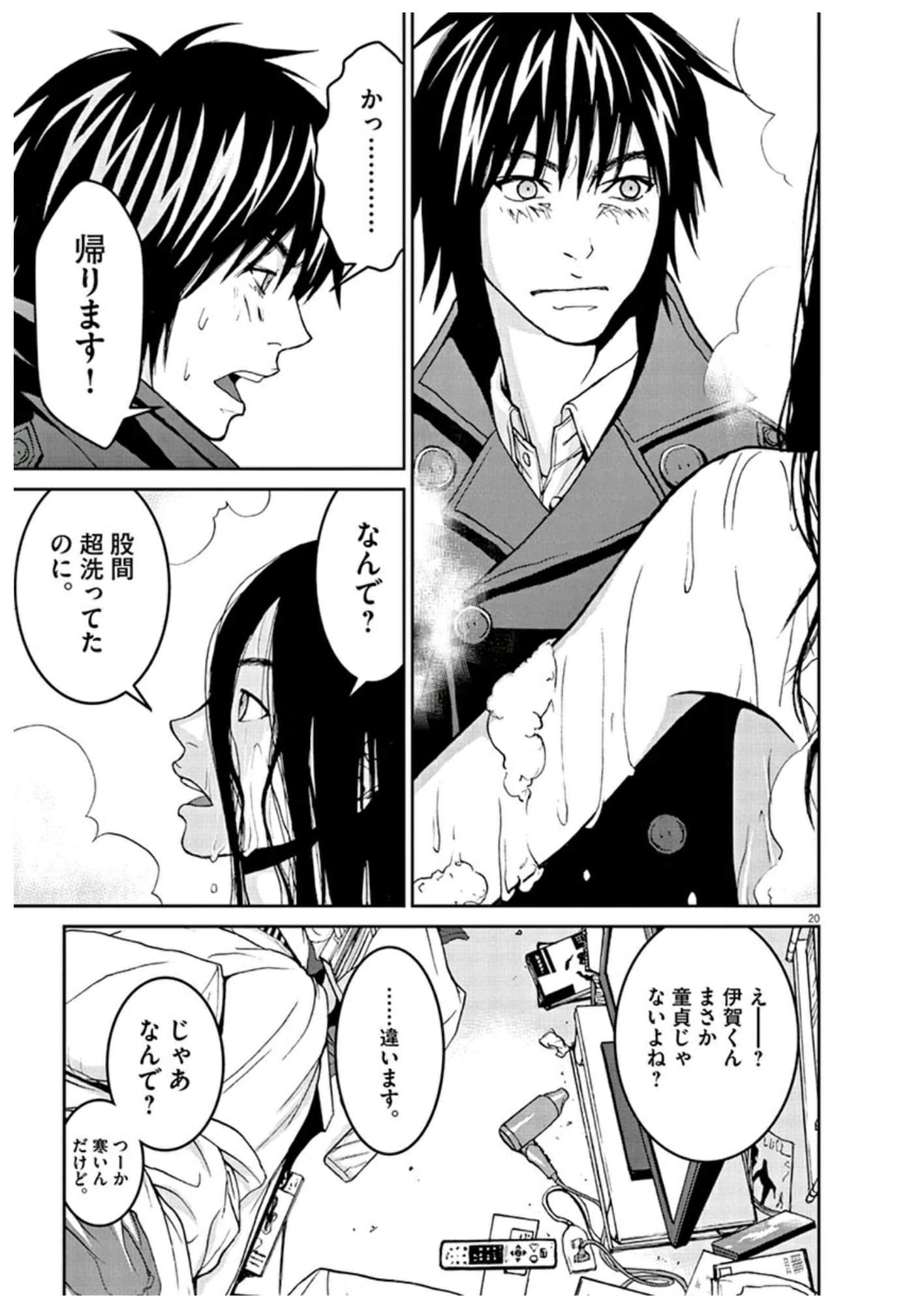 Page 44