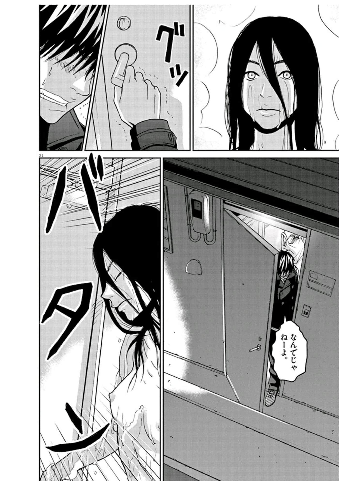 Page 45