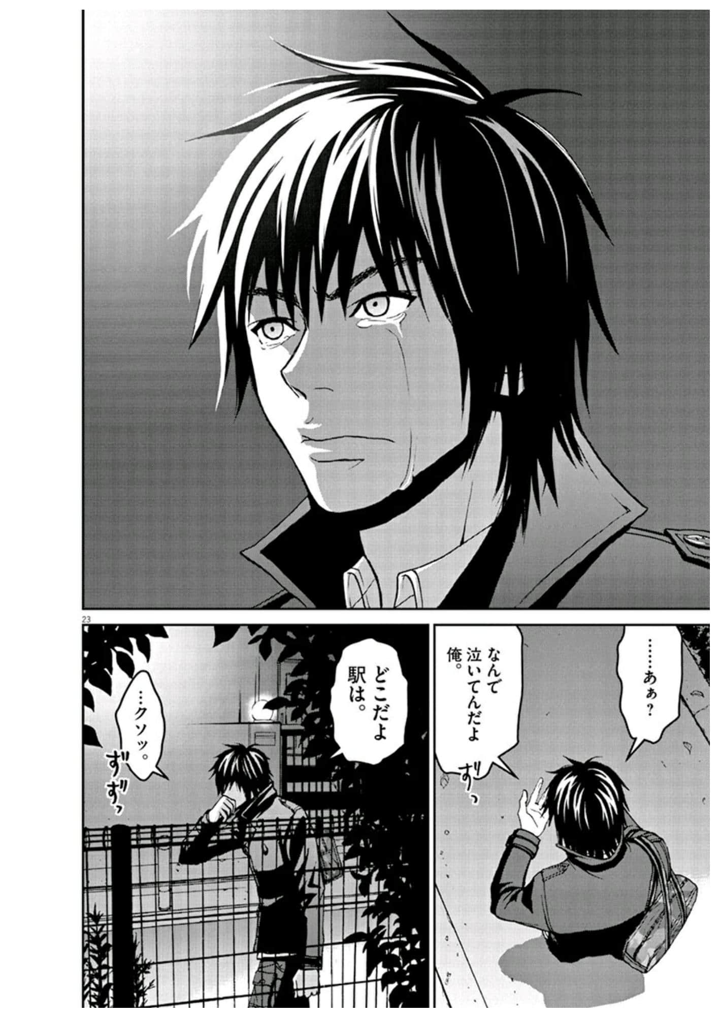 Page 47
