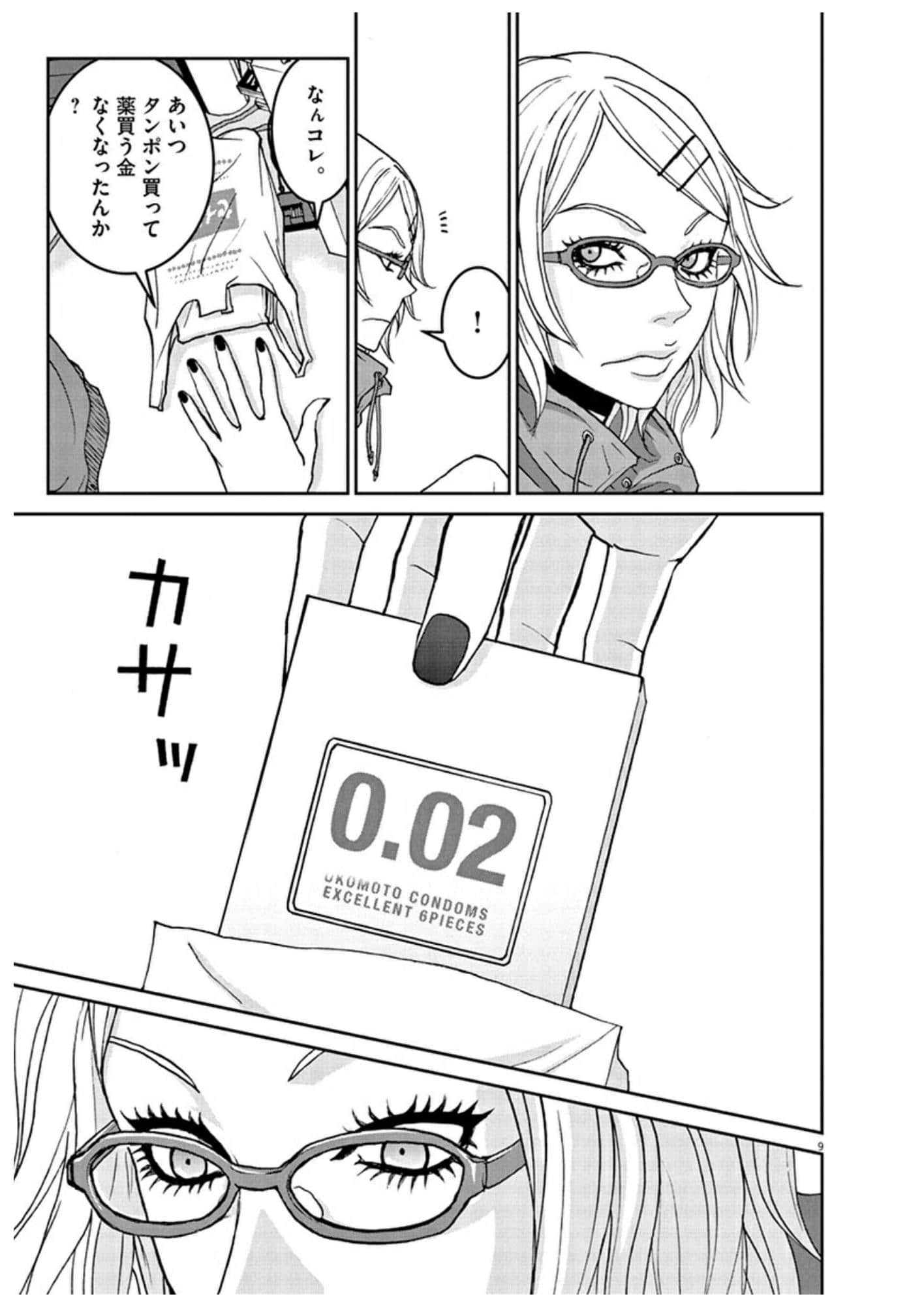 Page 56