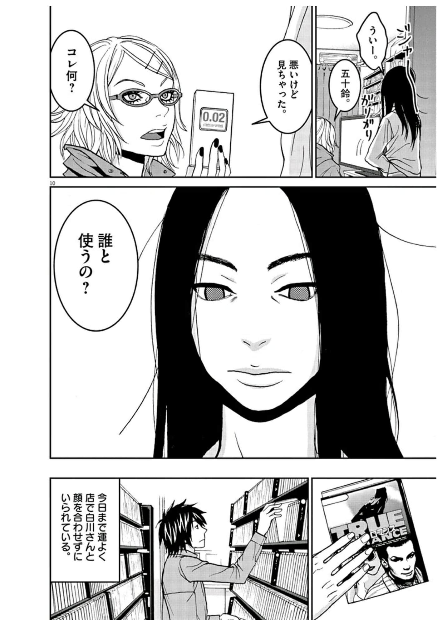 Page 57