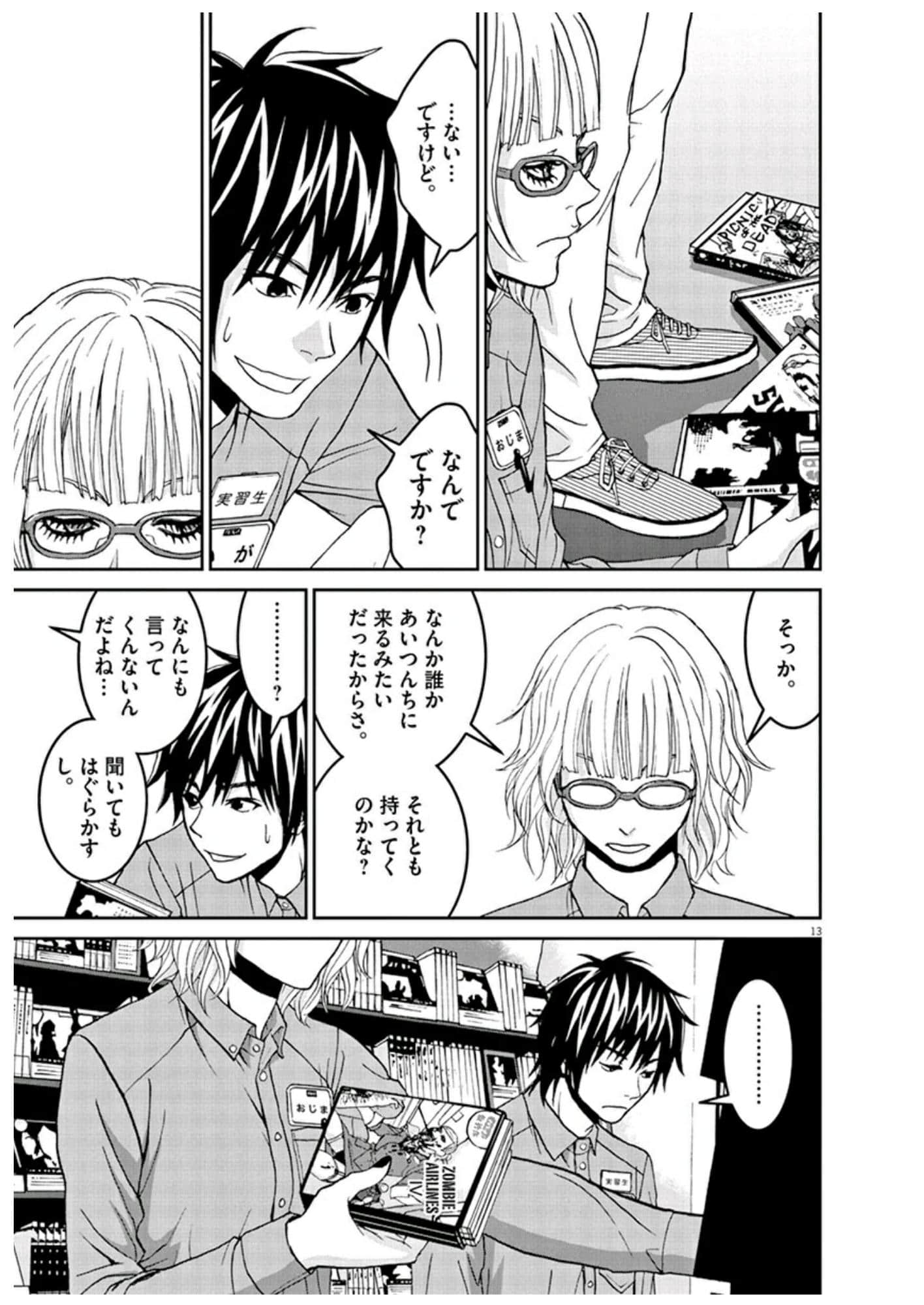 Page 60