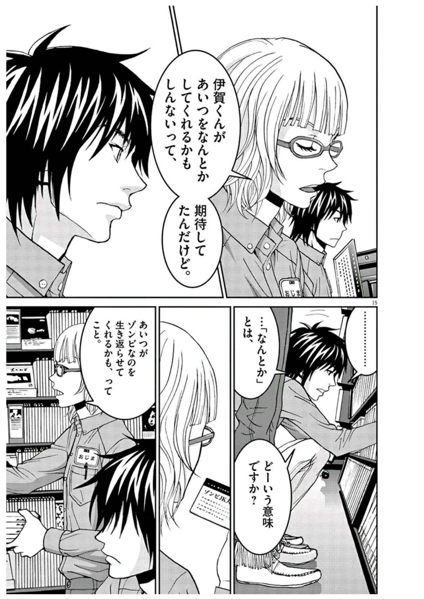 Page 62