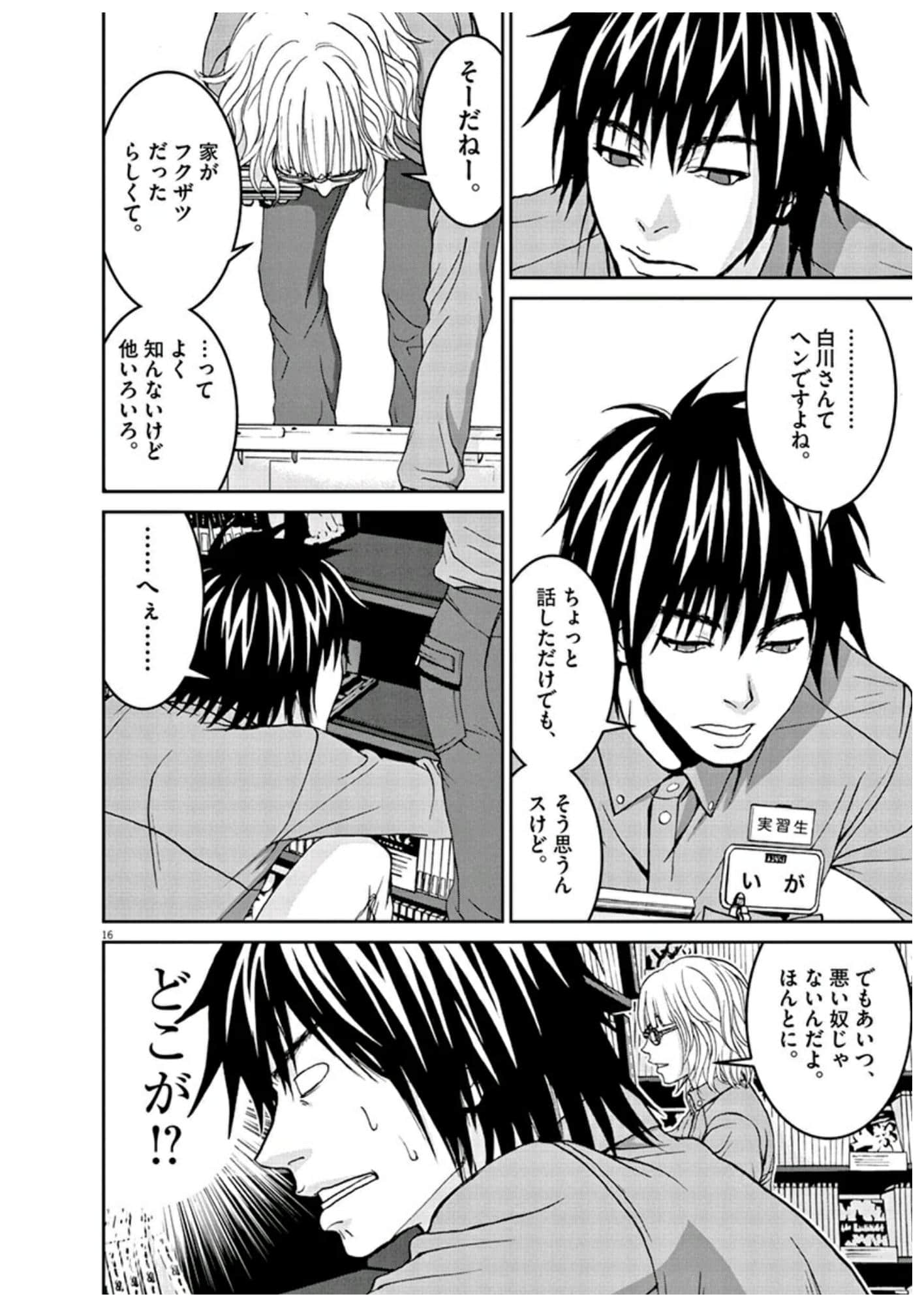 Page 63