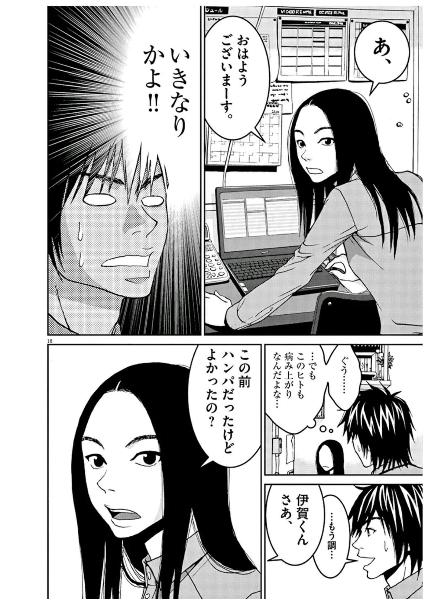 Page 65